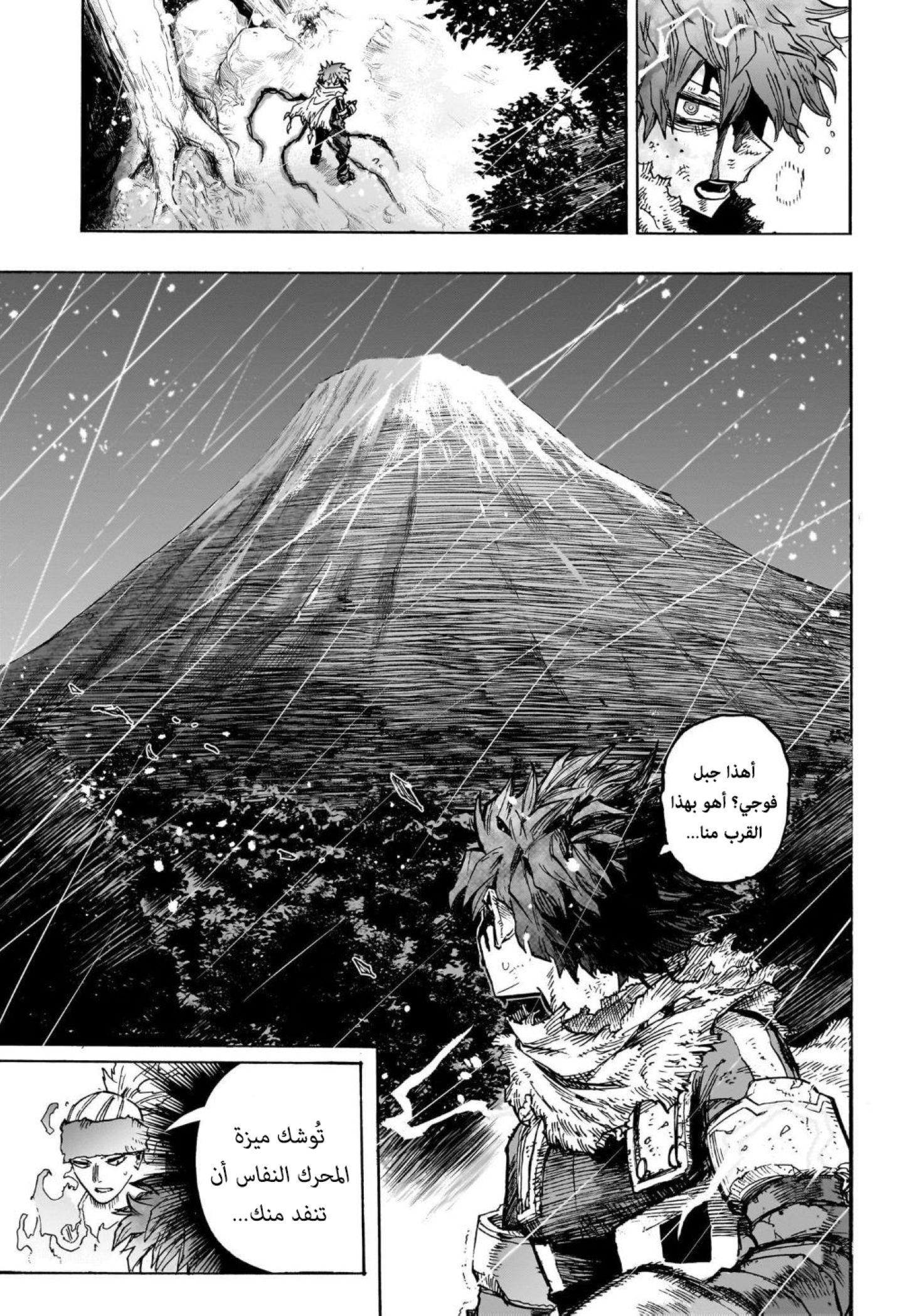 Read Boku no Hero Academia AR Manga Online