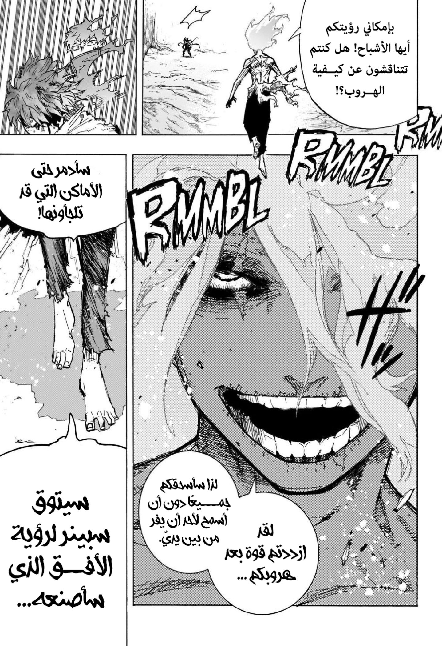Read Boku no Hero Academia AR Manga Online