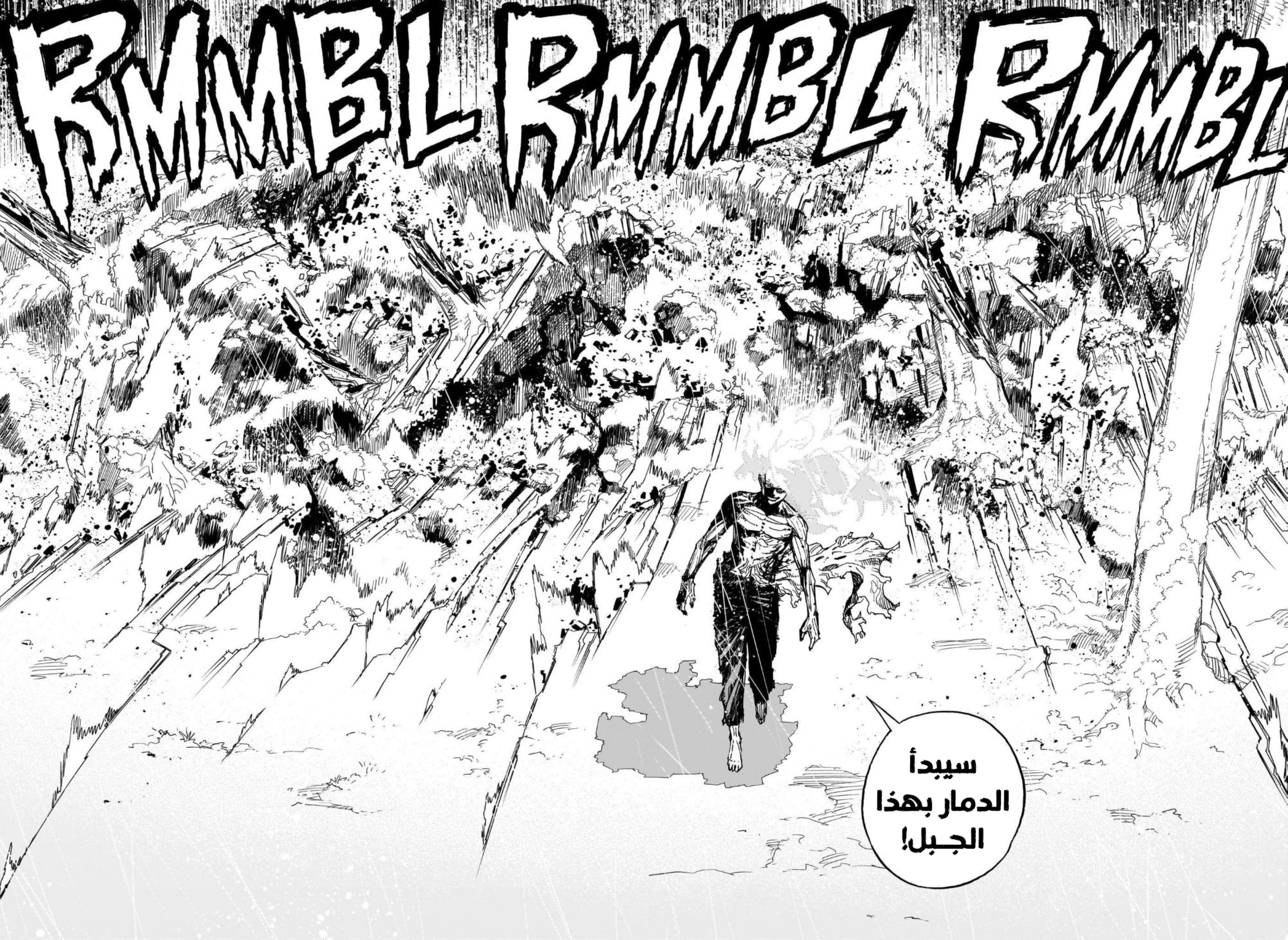 Read Boku no Hero Academia AR Manga Online