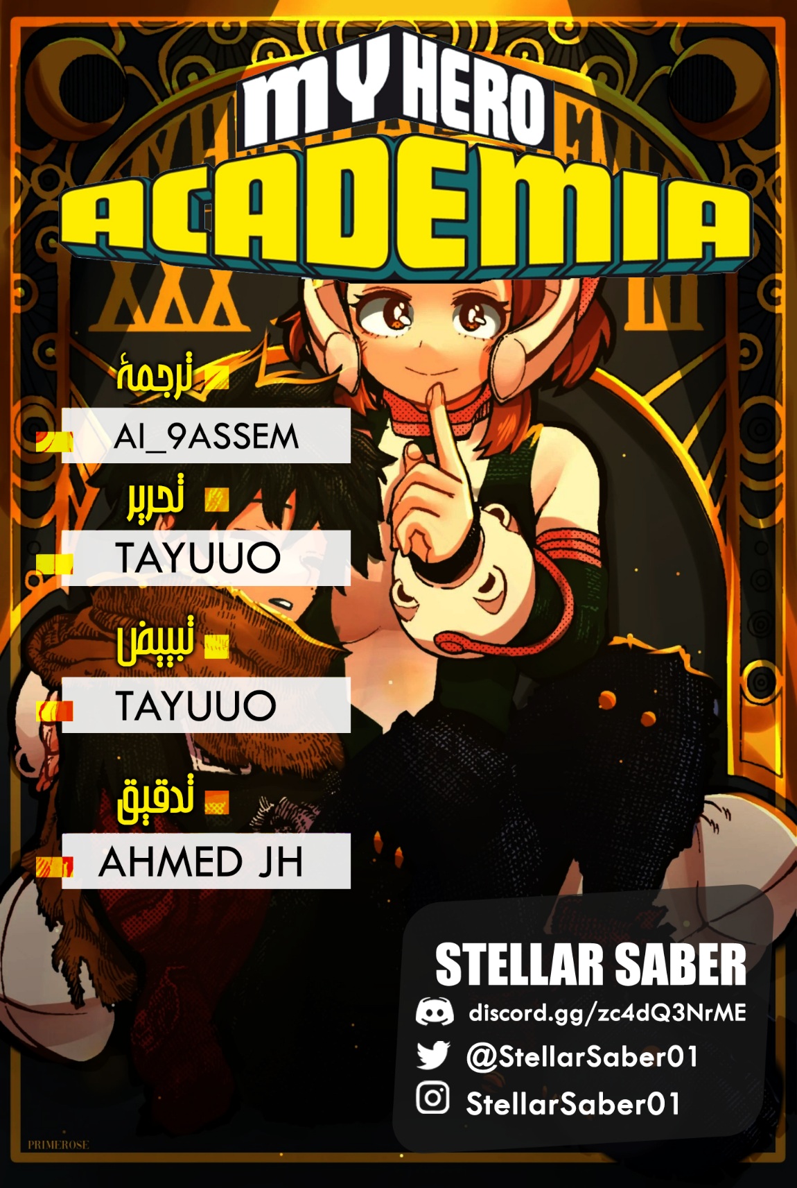 Read Boku no Hero Academia AR Manga Online