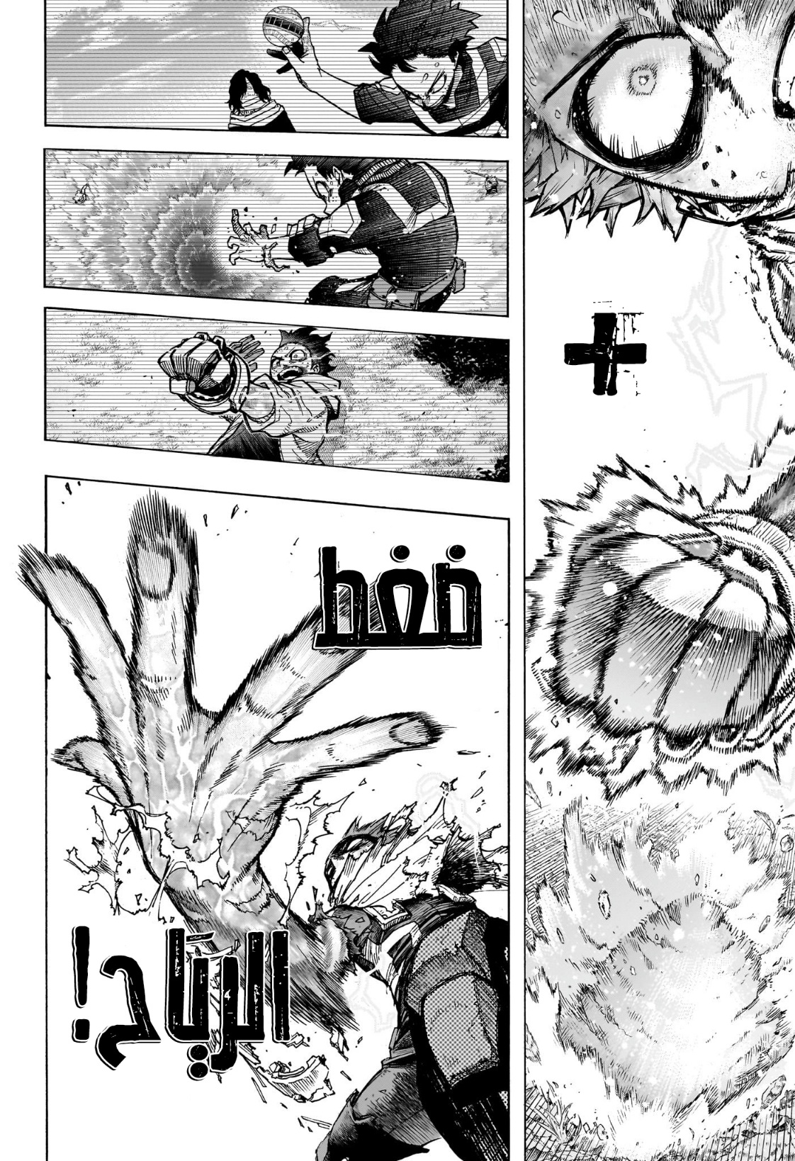 Read Boku no Hero Academia AR Manga Online