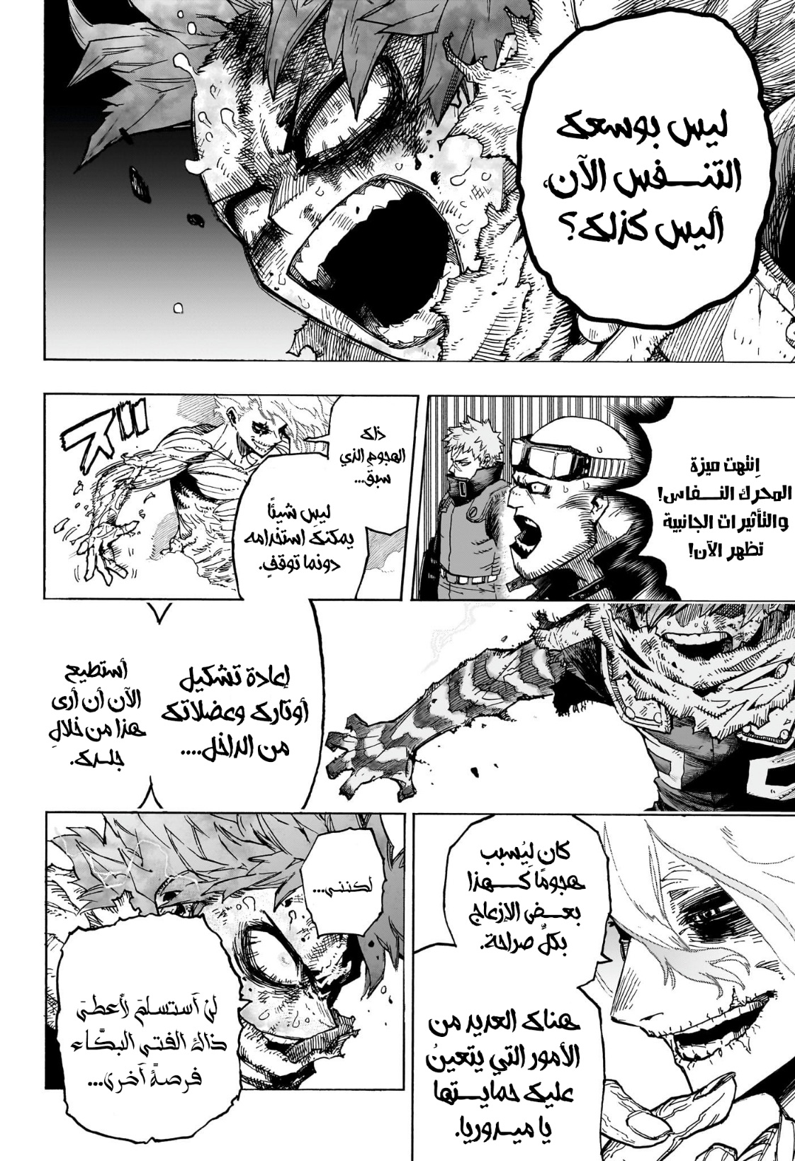 Read Boku no Hero Academia AR Manga Online