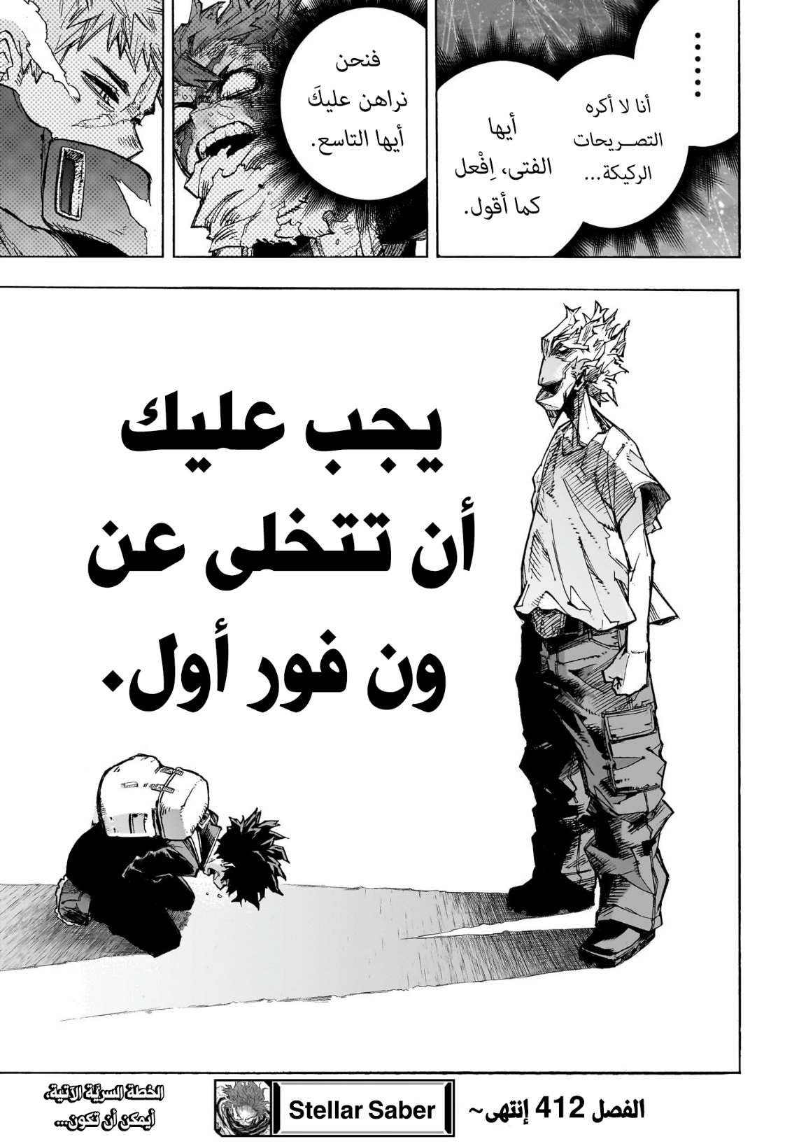 Read Boku no Hero Academia AR Manga Online