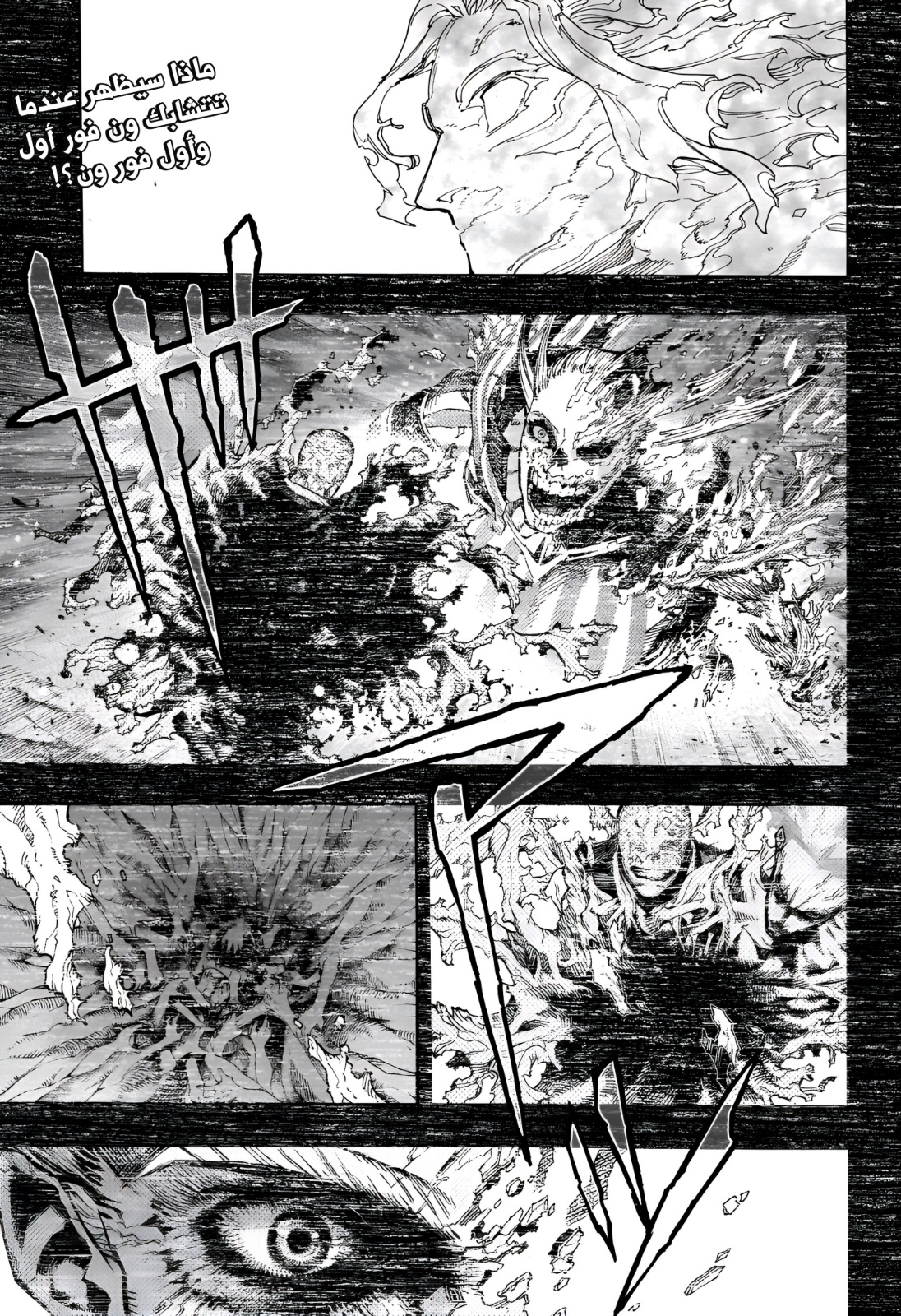 Read Boku no Hero Academia AR Manga Online