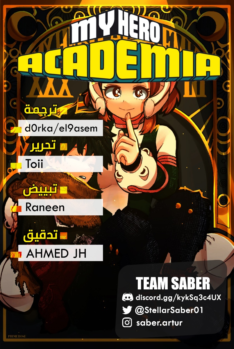 Read Boku no Hero Academia AR Manga Online