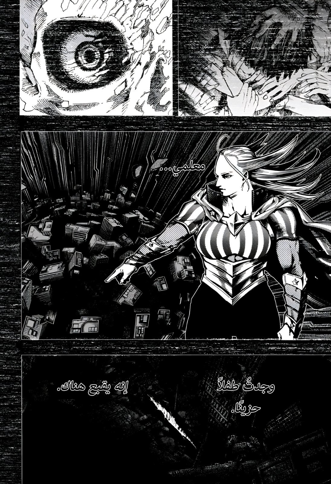 Read Boku no Hero Academia AR Manga Online