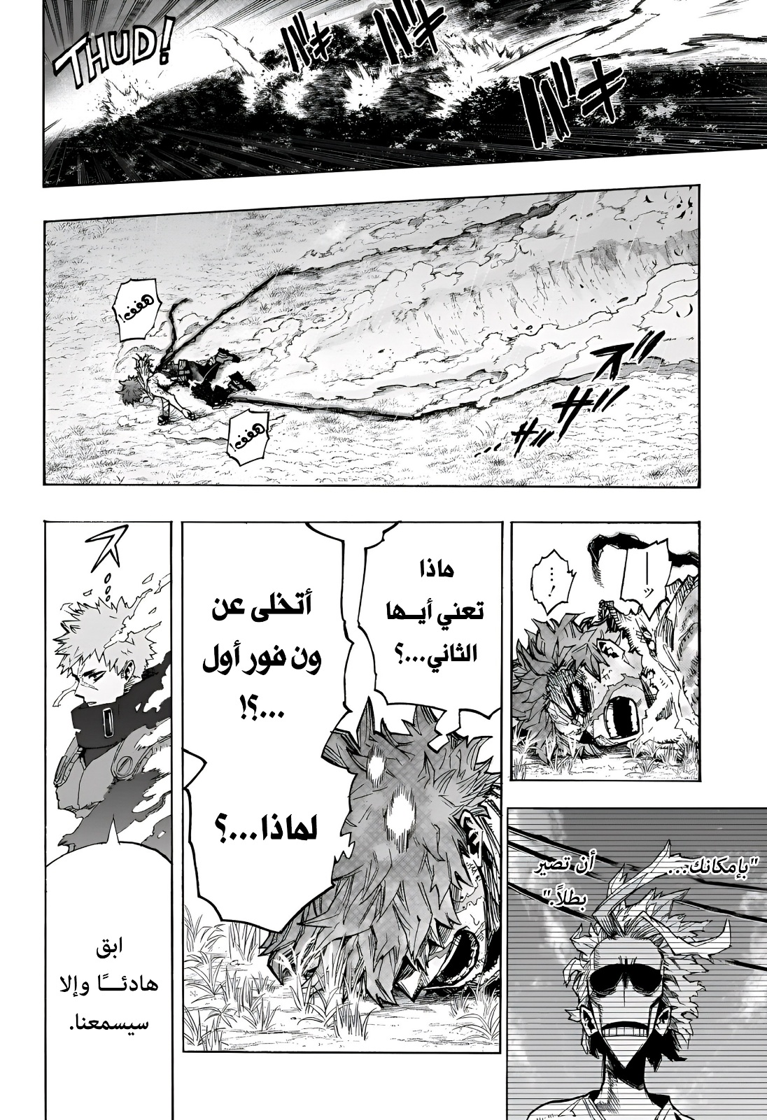 Read Boku no Hero Academia AR Manga Online