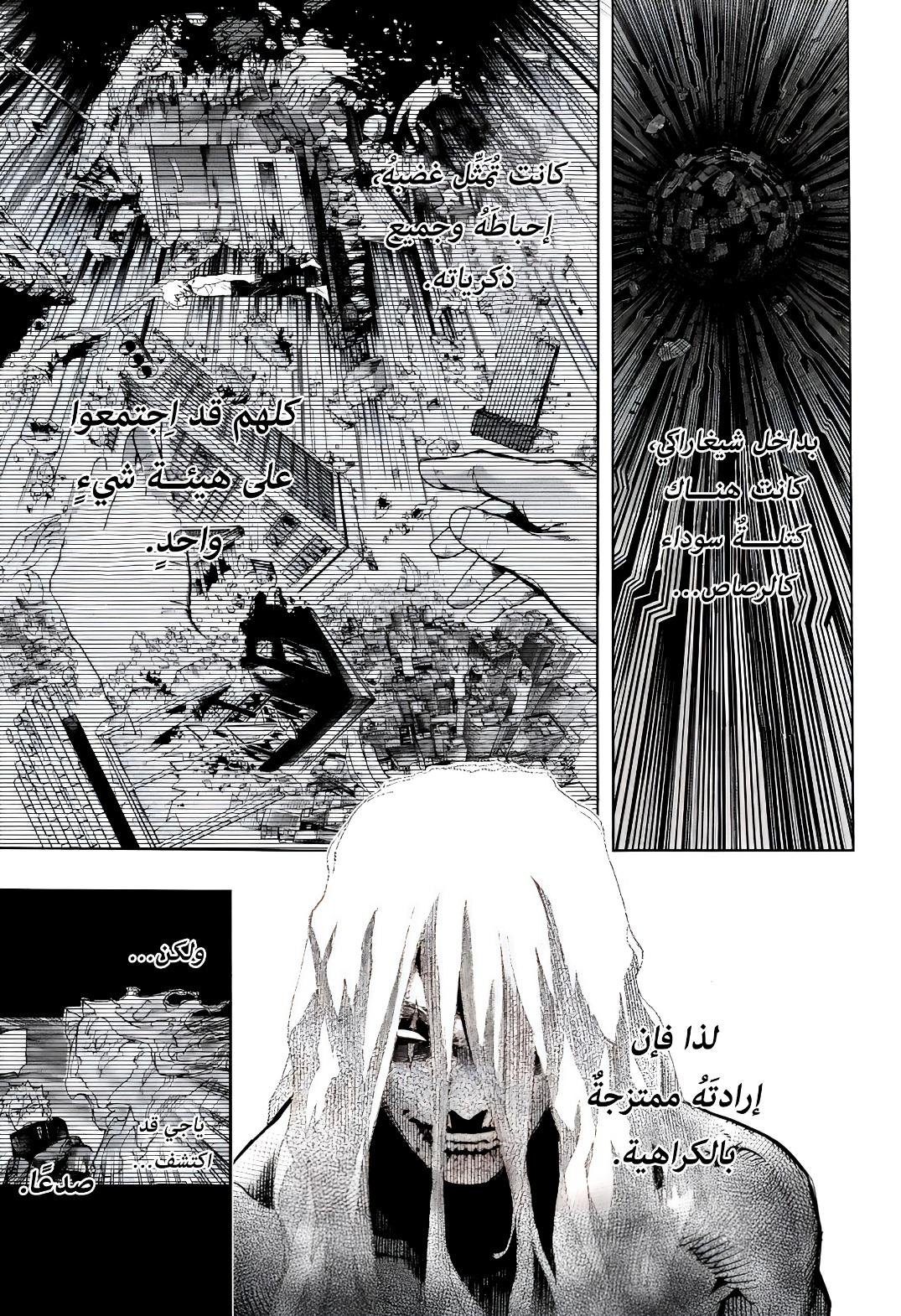Read Boku no Hero Academia AR Manga Online