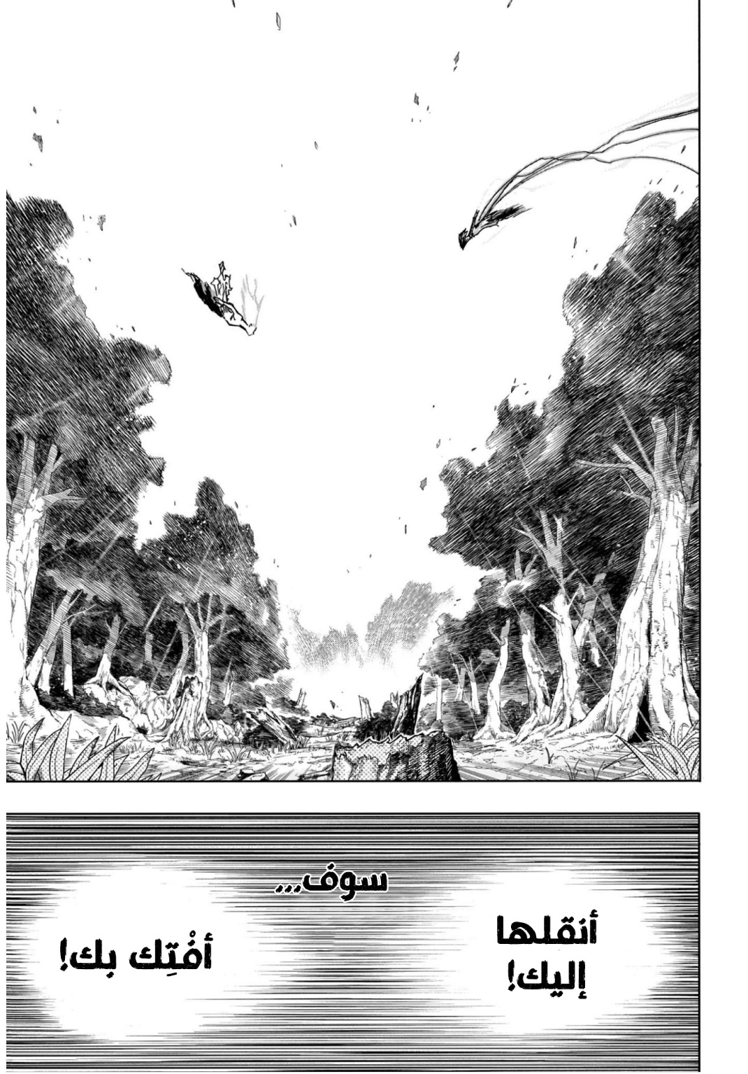 Read Boku no Hero Academia AR Manga Online