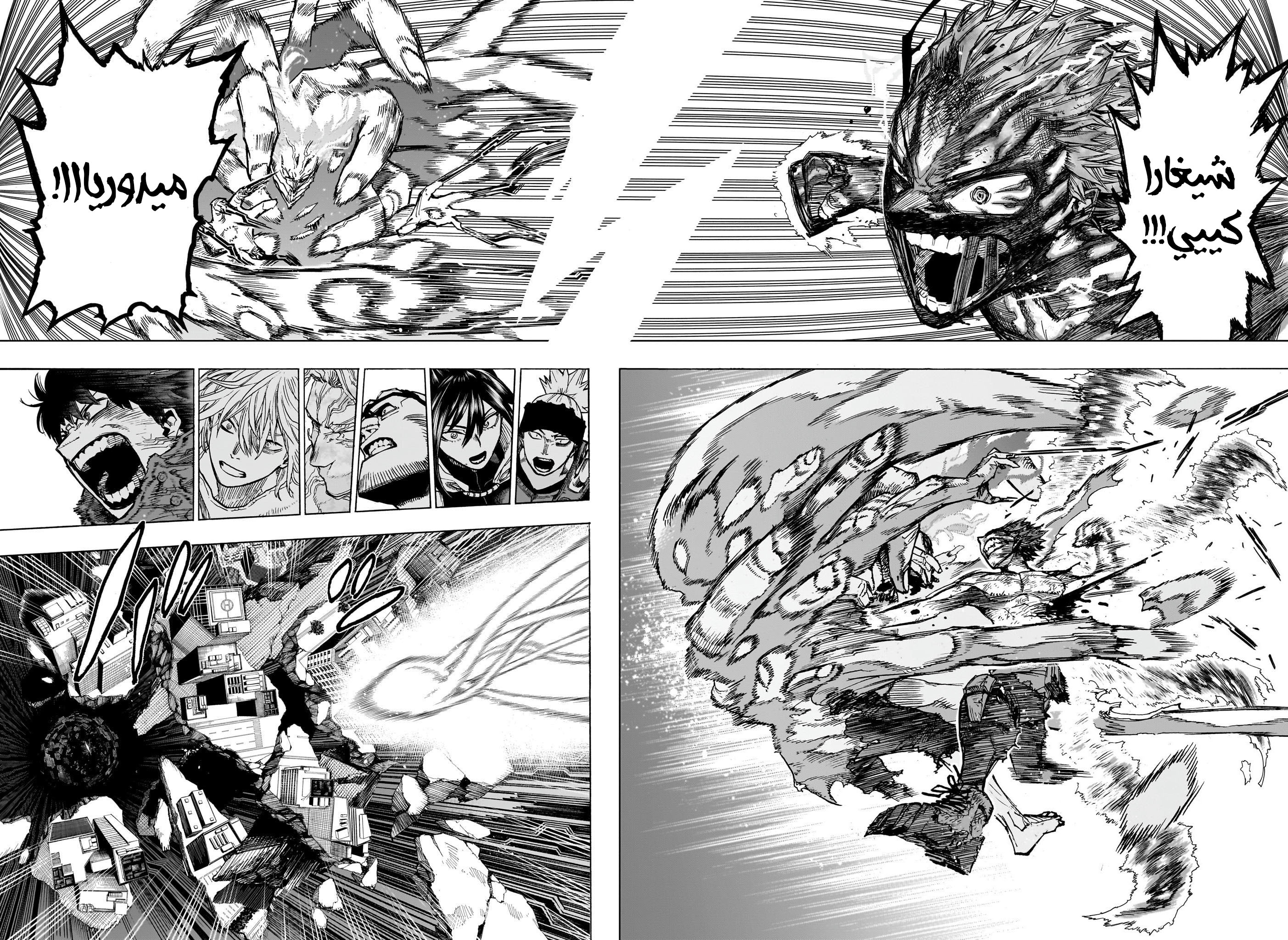 Read Boku no Hero Academia AR Manga Online