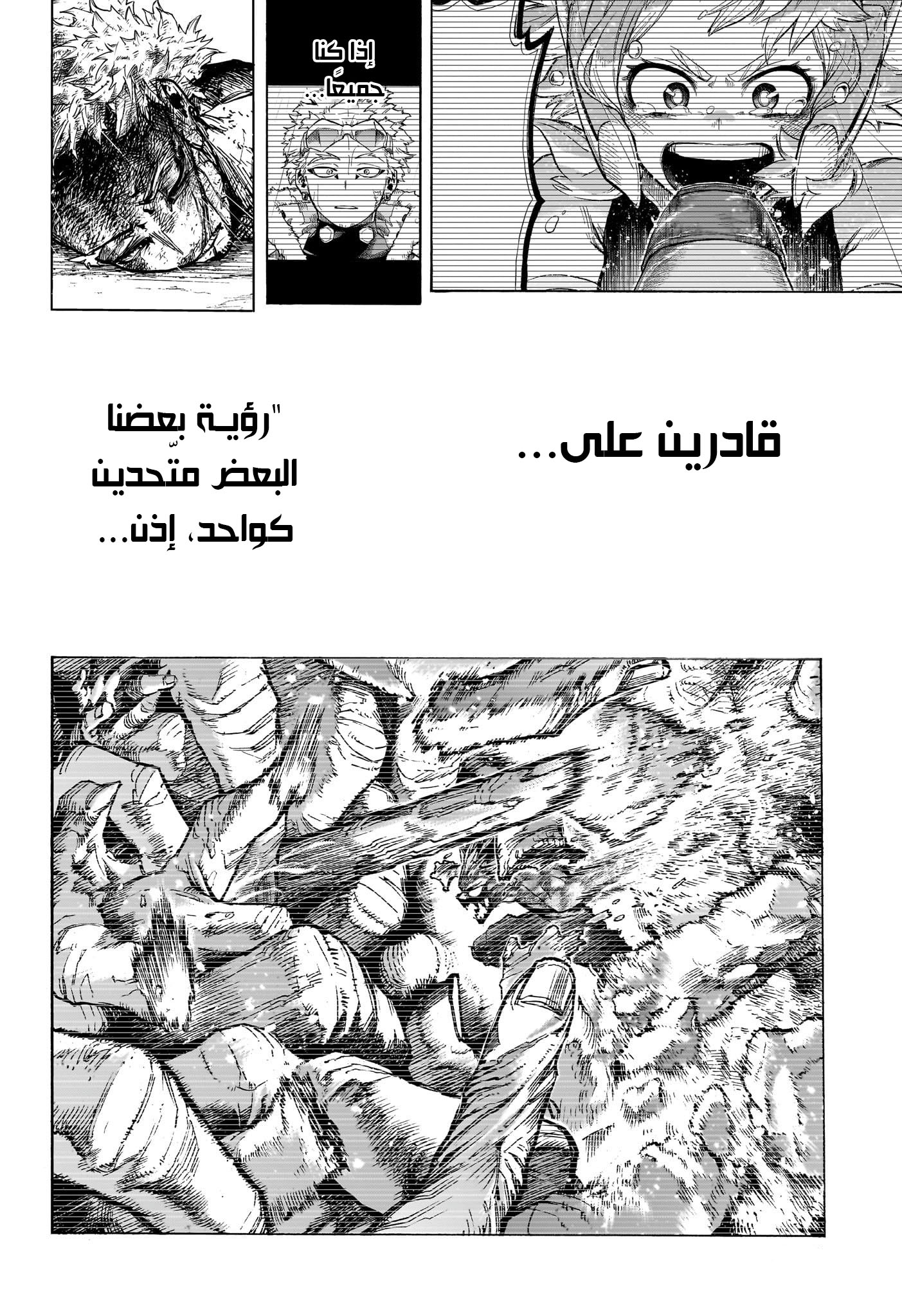 Read Boku no Hero Academia AR Manga Online