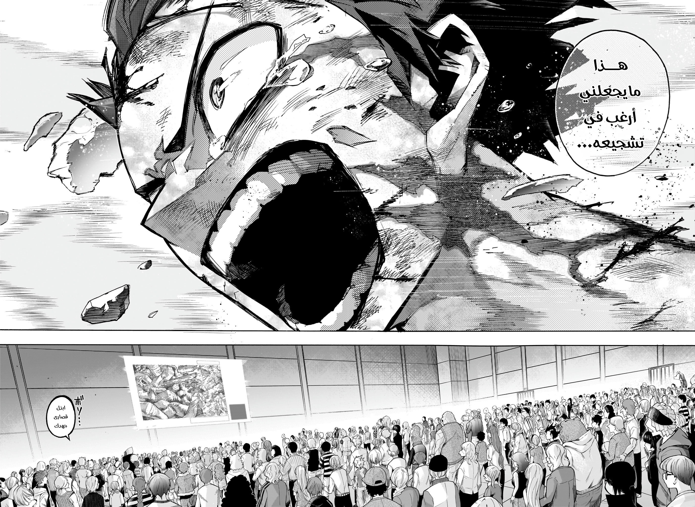 Read Boku no Hero Academia AR Manga Online