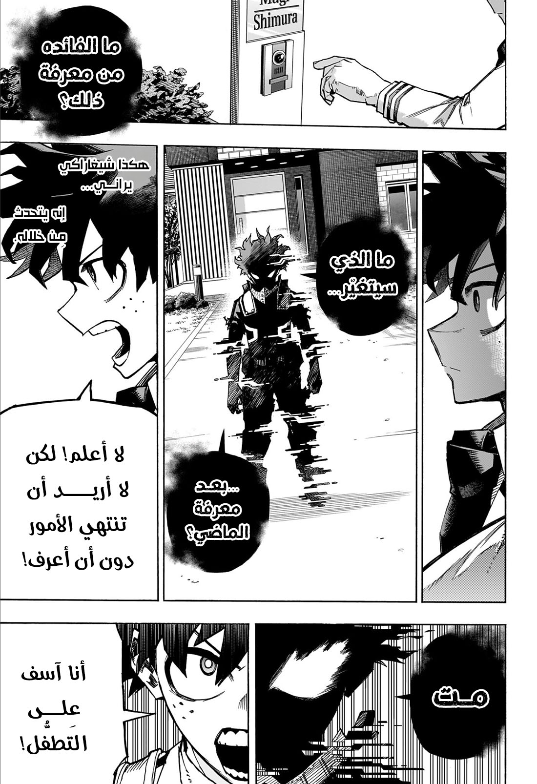 Read Boku no Hero Academia AR Manga Online