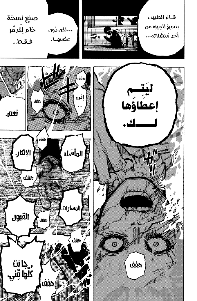 Read Boku no Hero Academia AR Manga Online