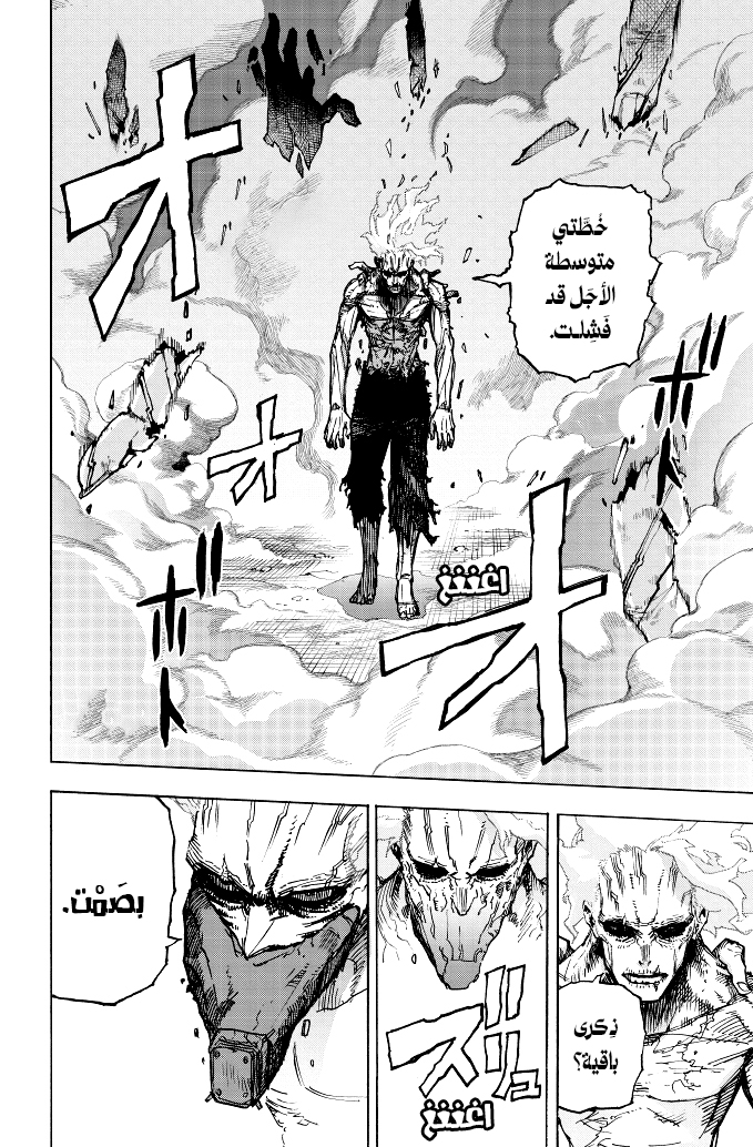Read Boku no Hero Academia AR Manga Online