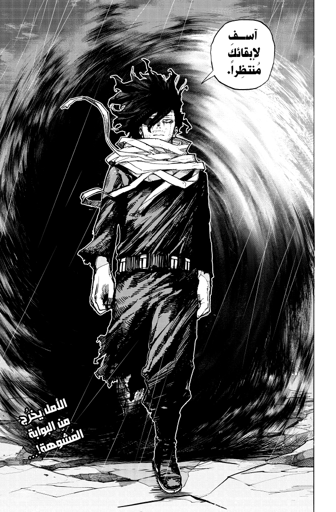 Read Boku no Hero Academia AR Manga Online