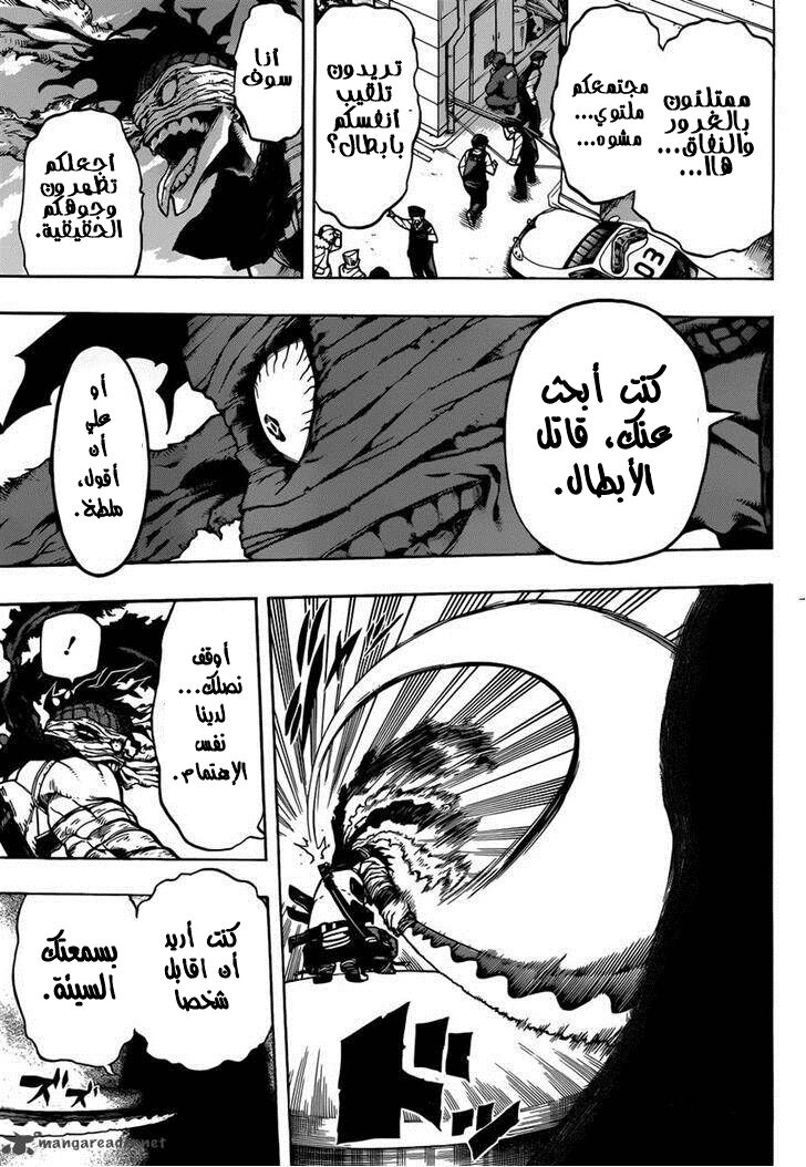 Read Boku no Hero Academia AR Manga Online