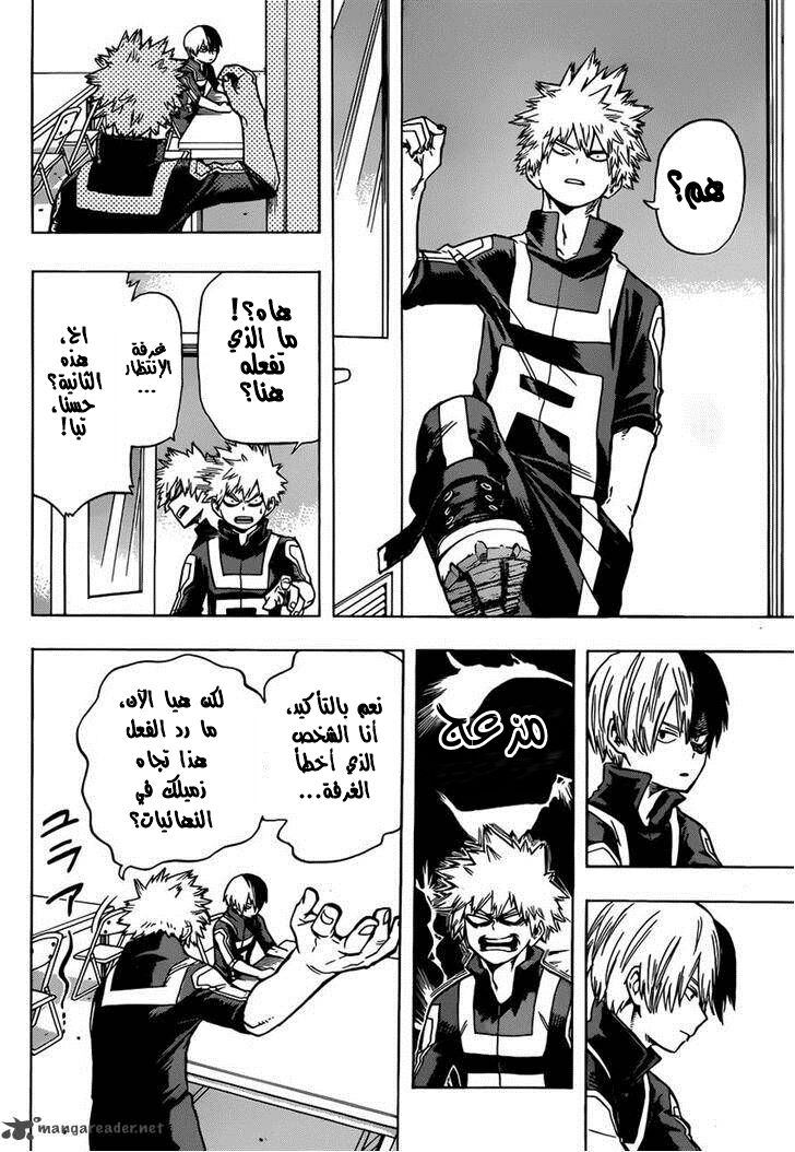 Read Boku no Hero Academia AR Manga Online