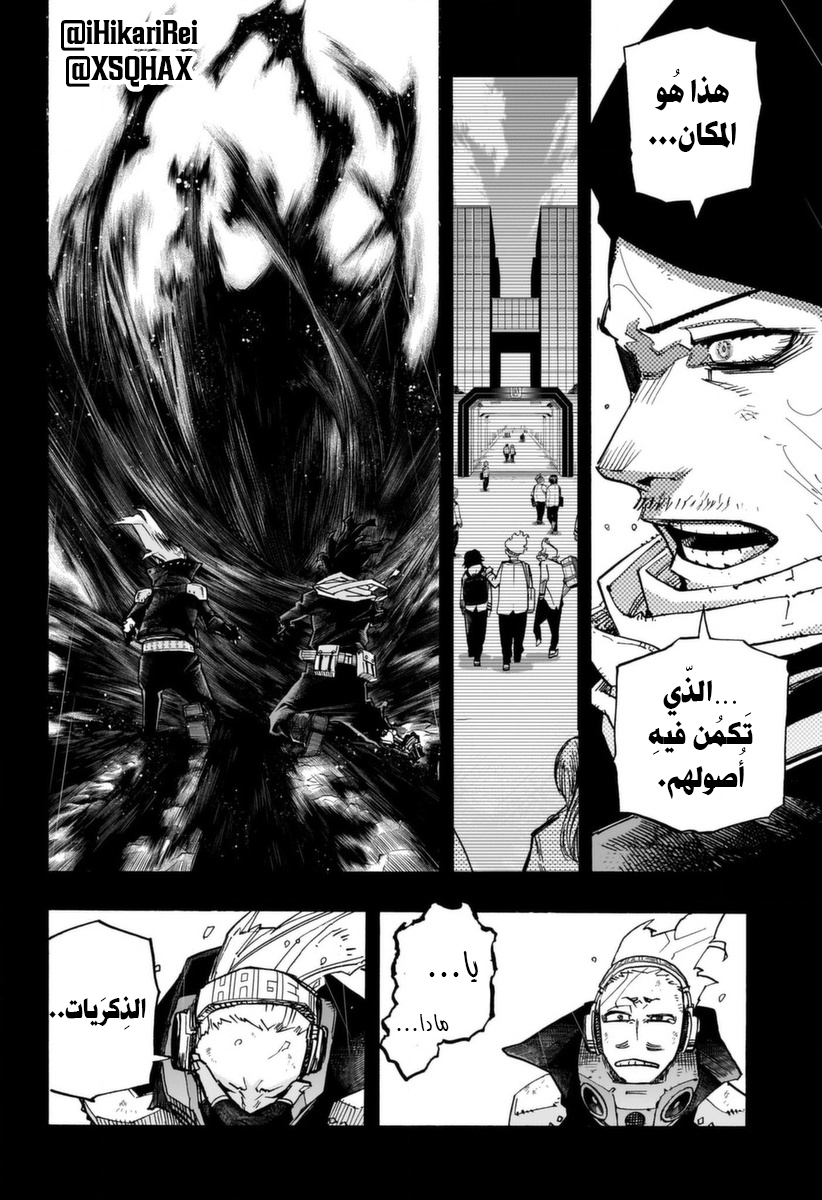 Read Boku no Hero Academia AR Manga Online