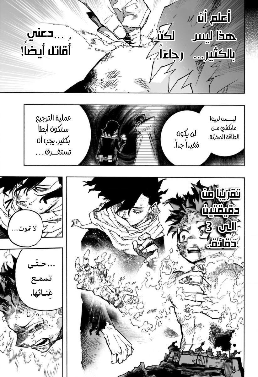 Read Boku no Hero Academia AR Manga Online
