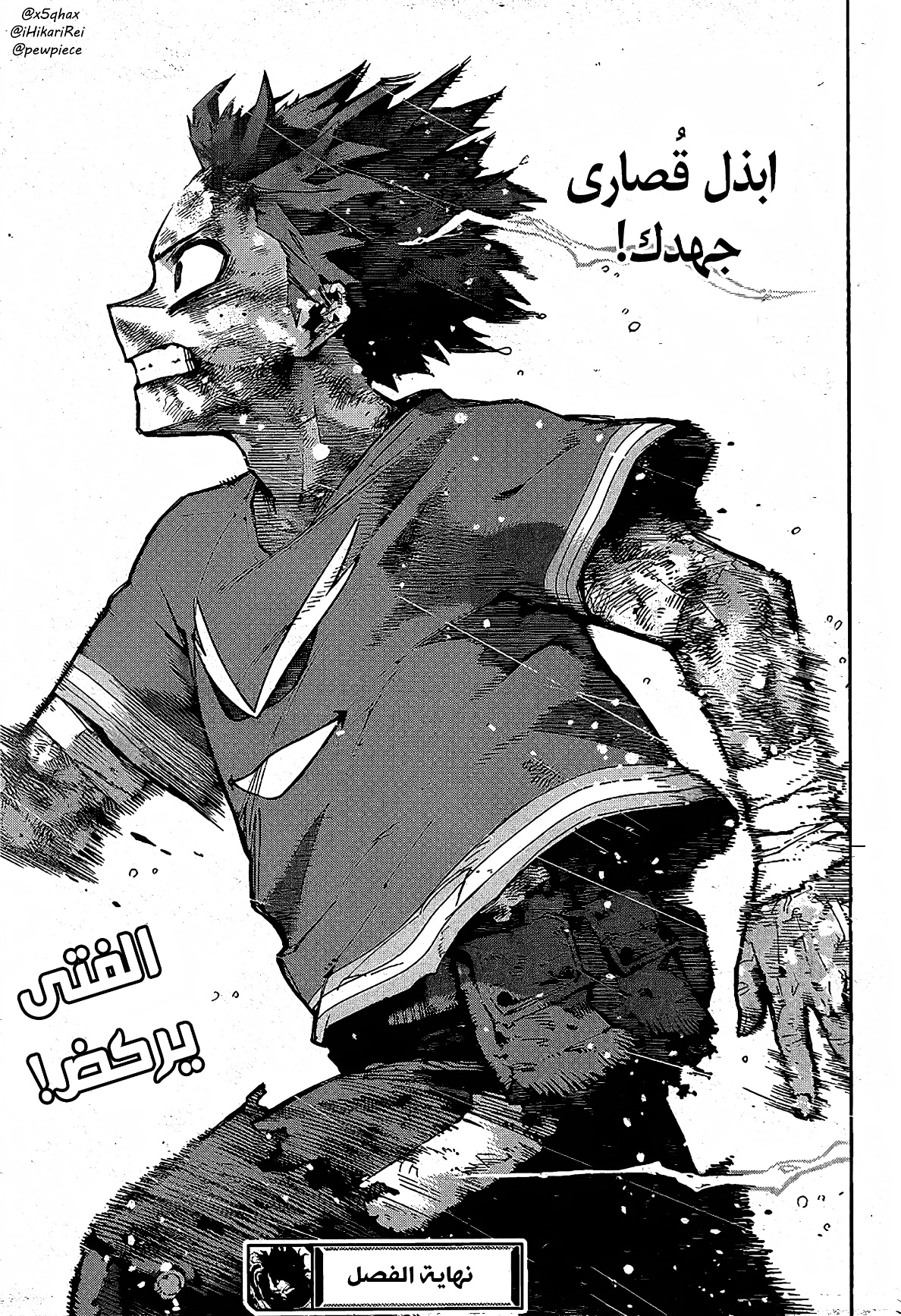 Read Boku no Hero Academia AR Manga Online