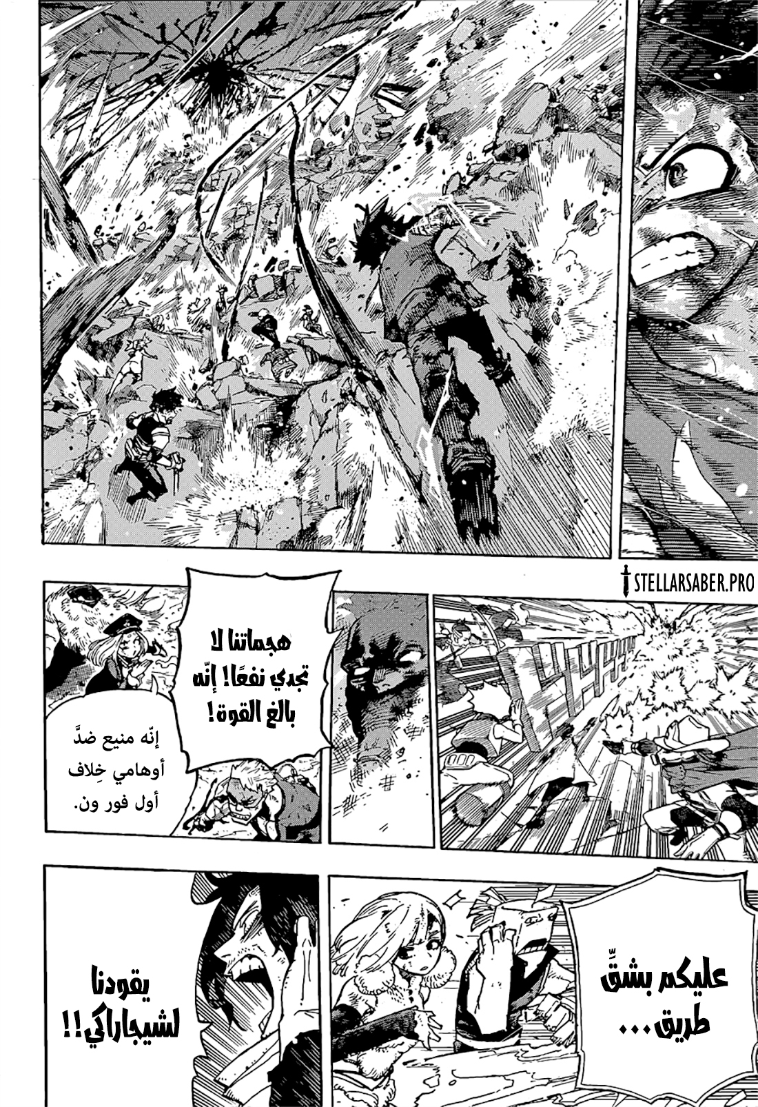 Read Boku no Hero Academia AR Manga Online