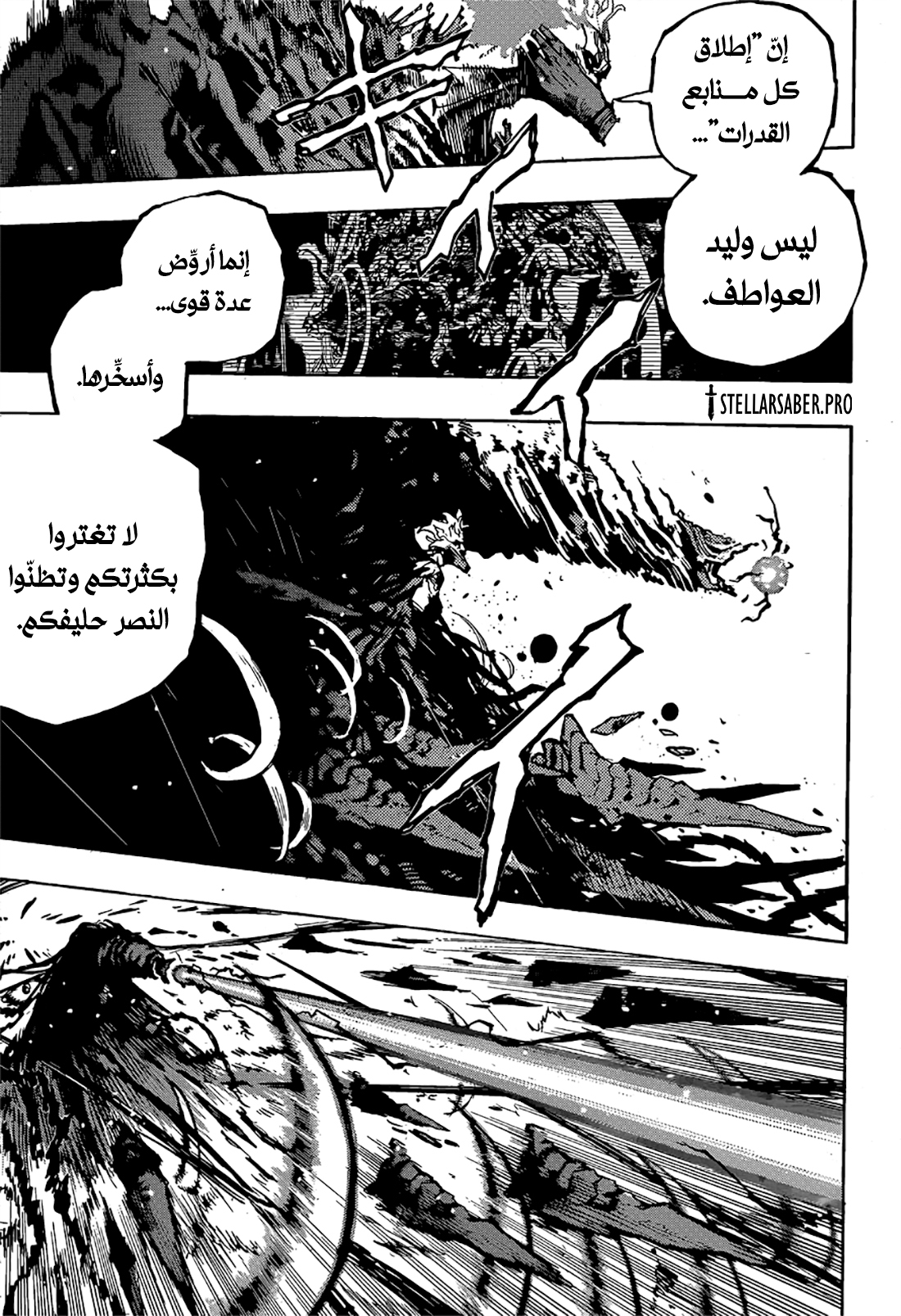 Read Boku no Hero Academia AR Manga Online