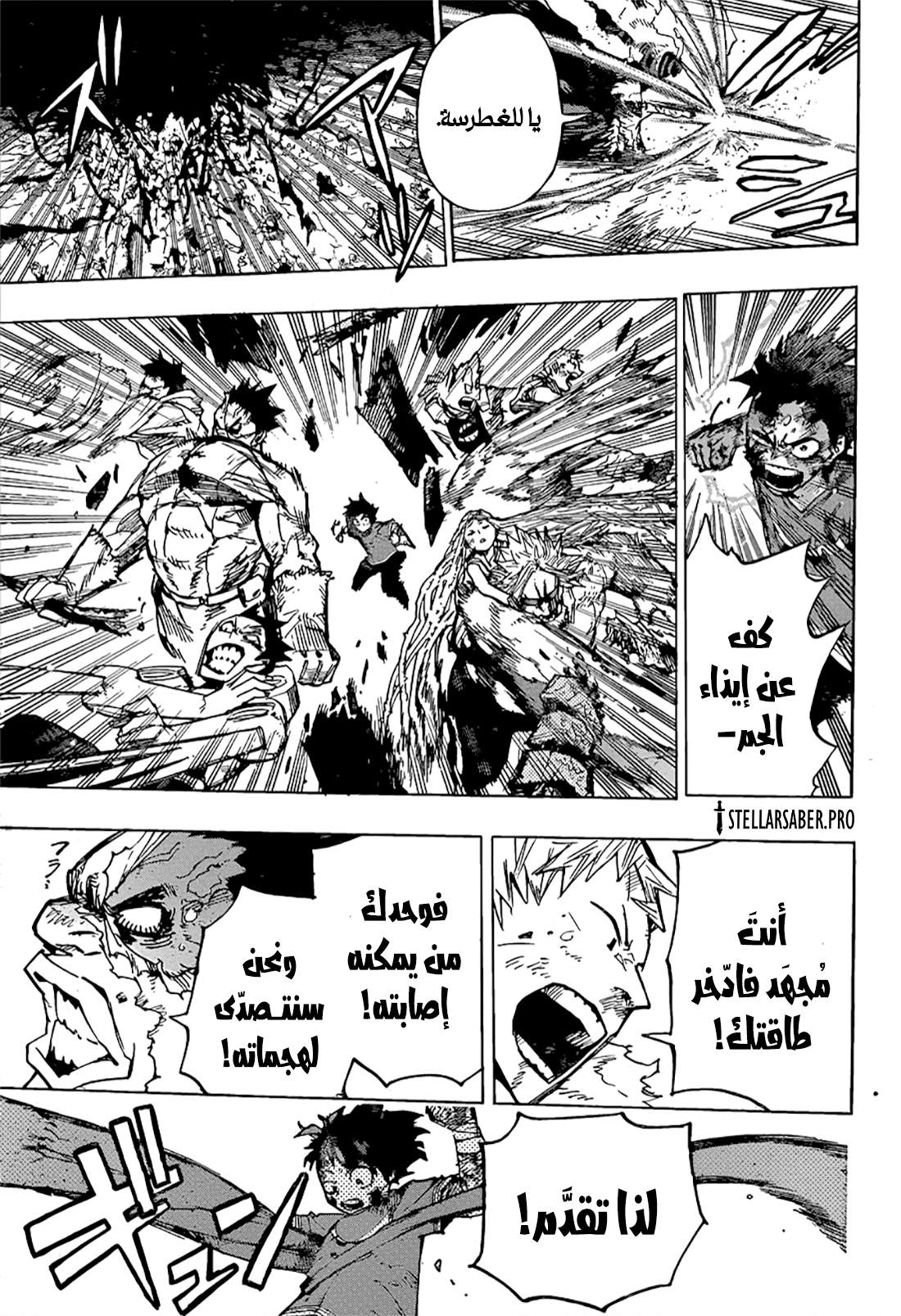 Read Boku no Hero Academia AR Manga Online