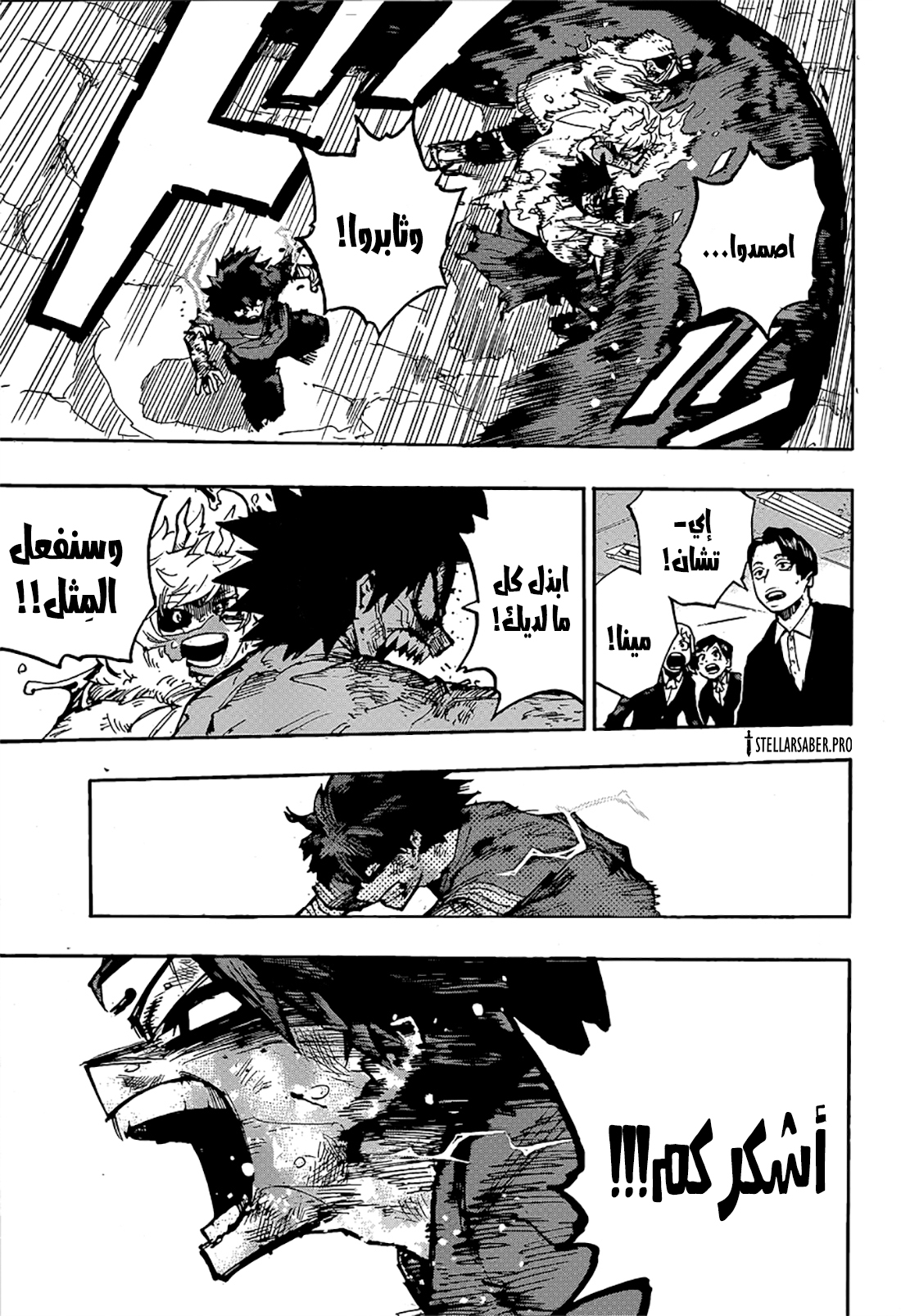 Read Boku no Hero Academia AR Manga Online