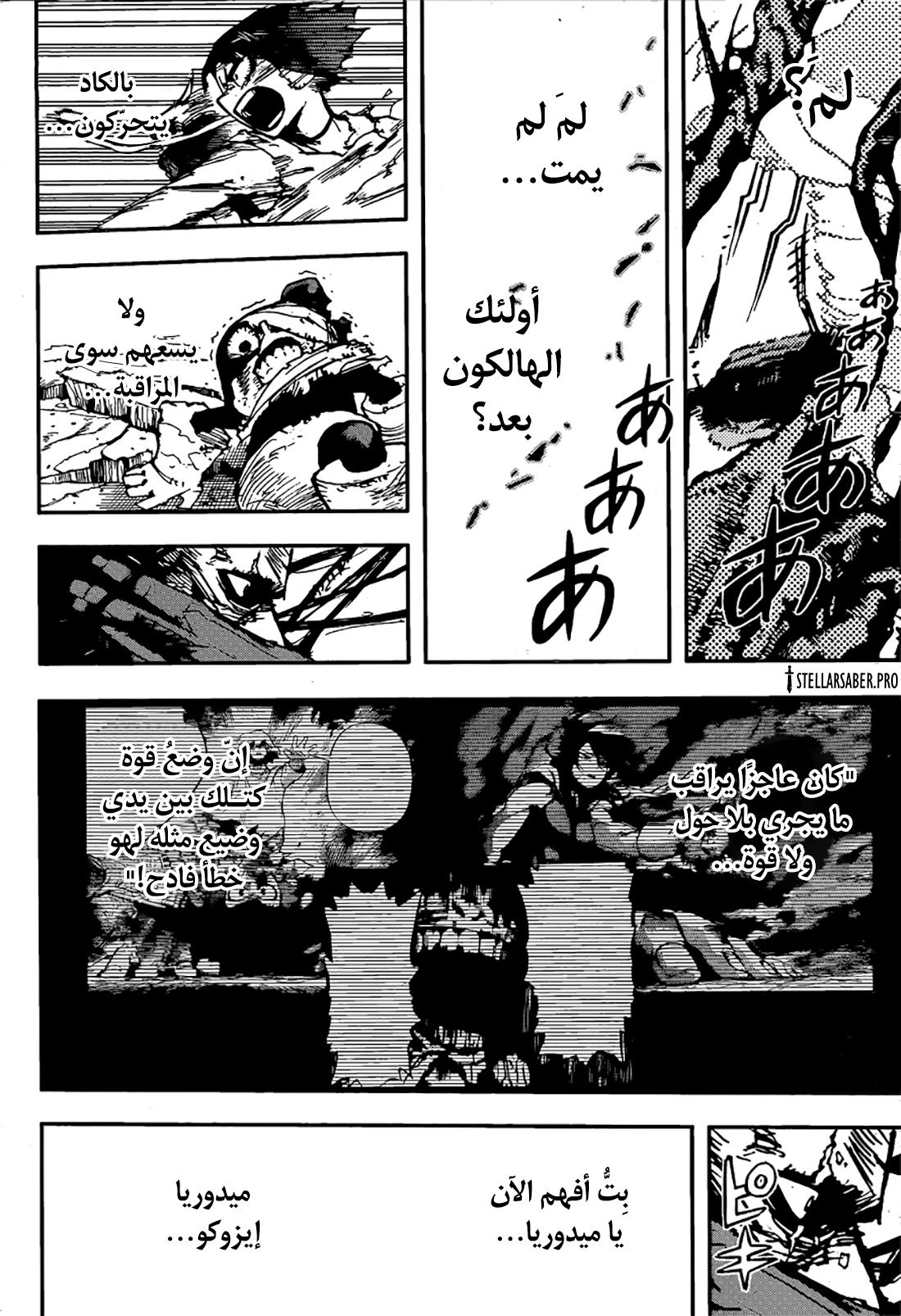 Read Boku no Hero Academia AR Manga Online