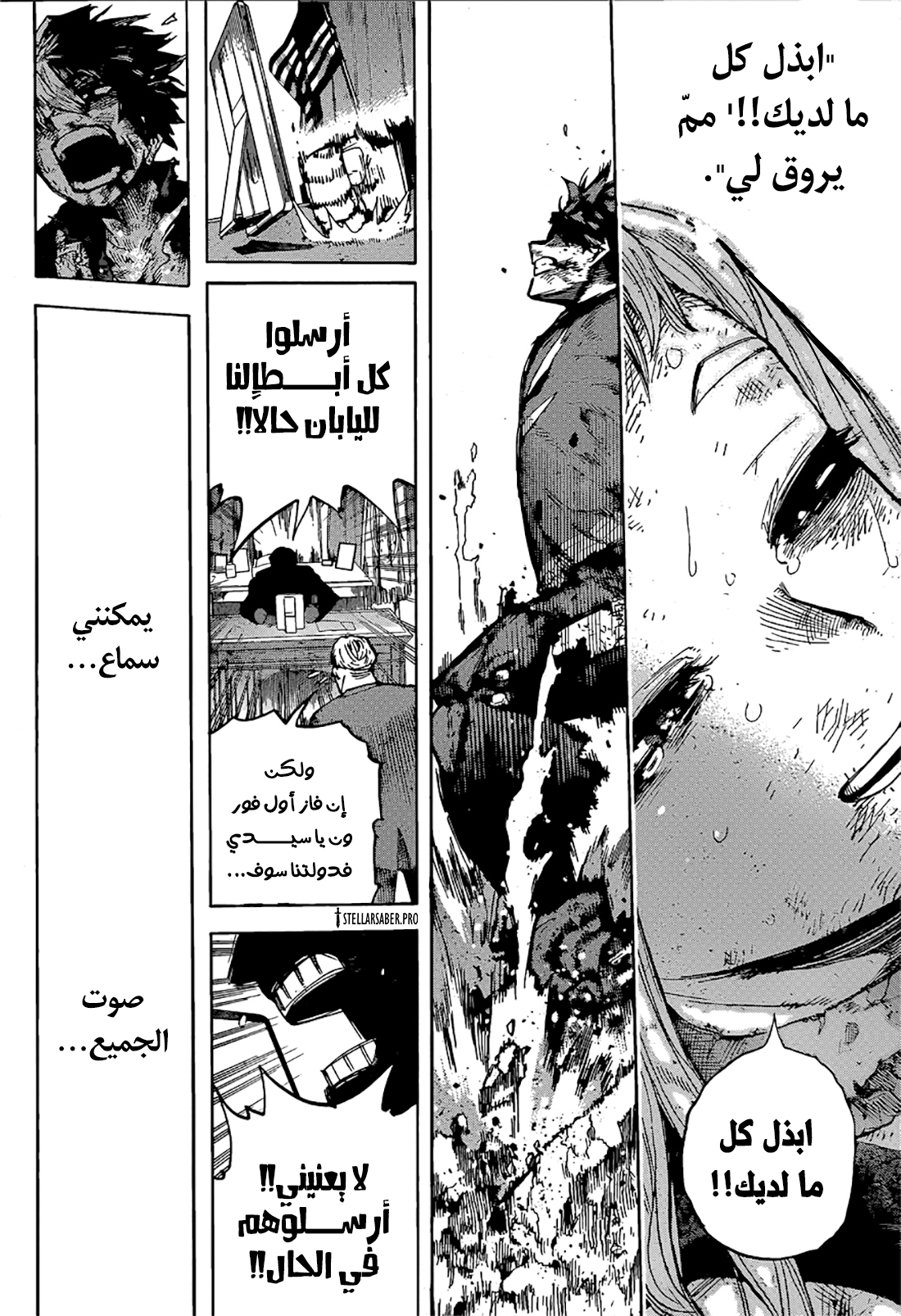 Read Boku no Hero Academia AR Manga Online
