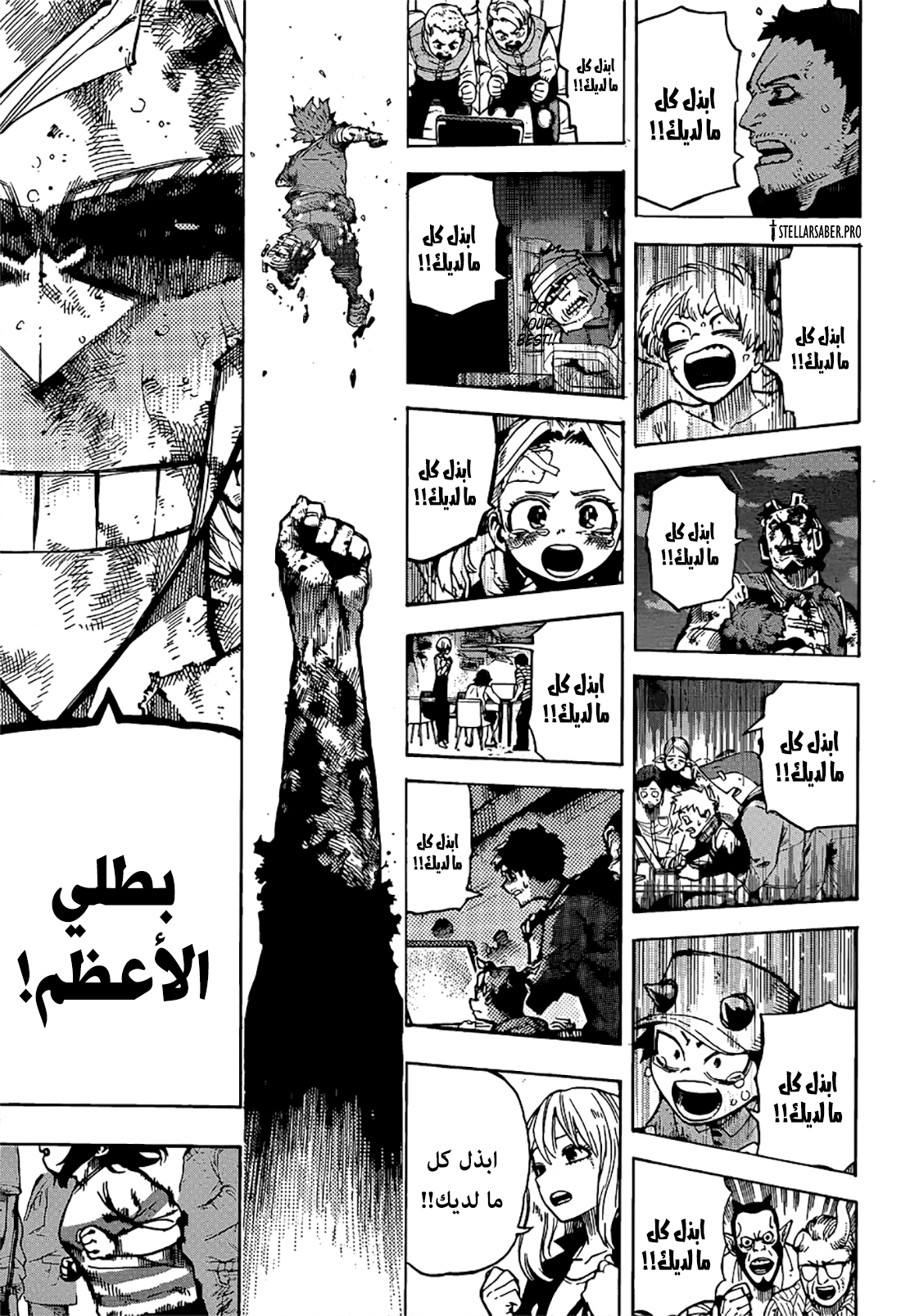 Read Boku no Hero Academia AR Manga Online