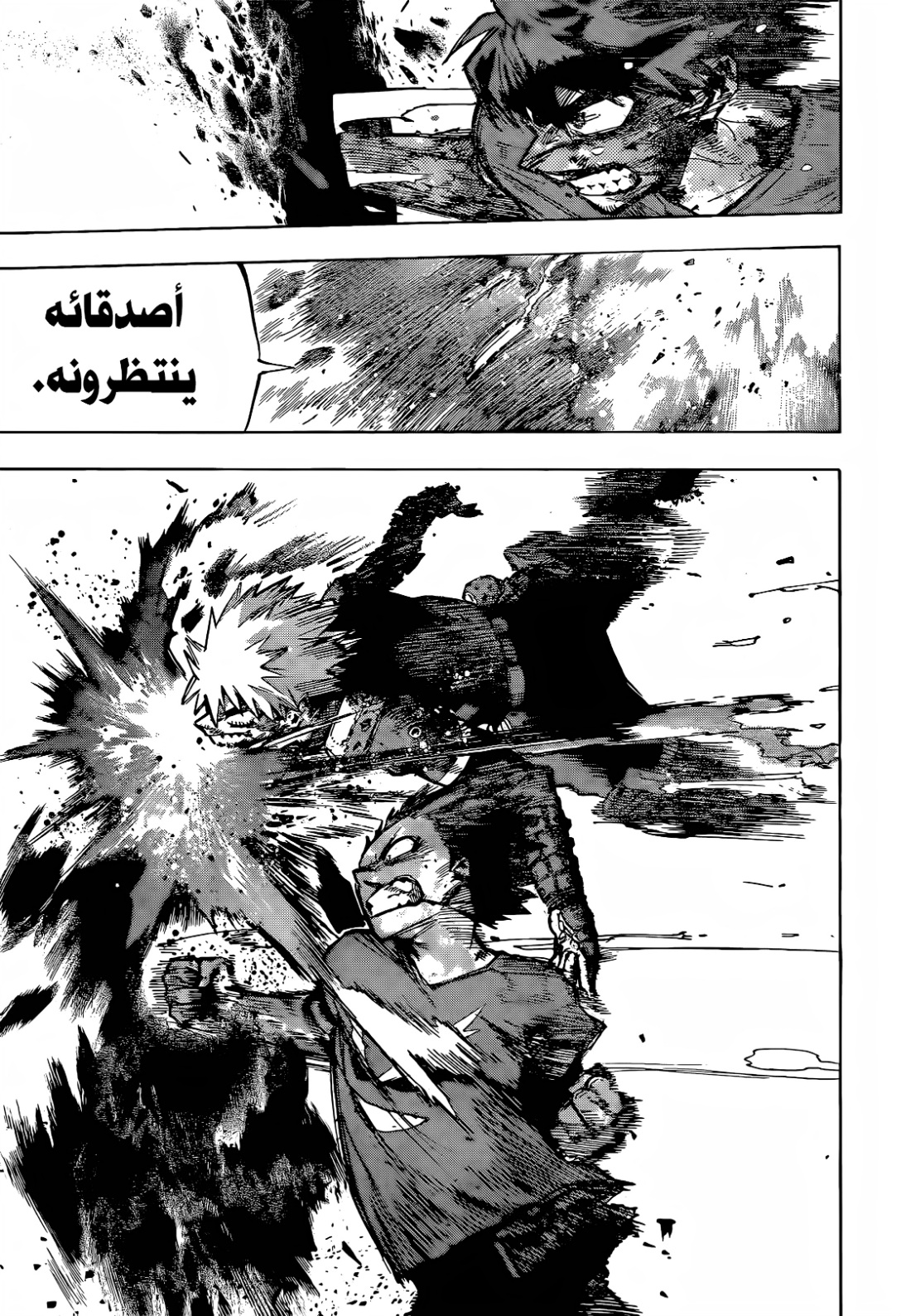 Read Boku no Hero Academia AR Manga Online