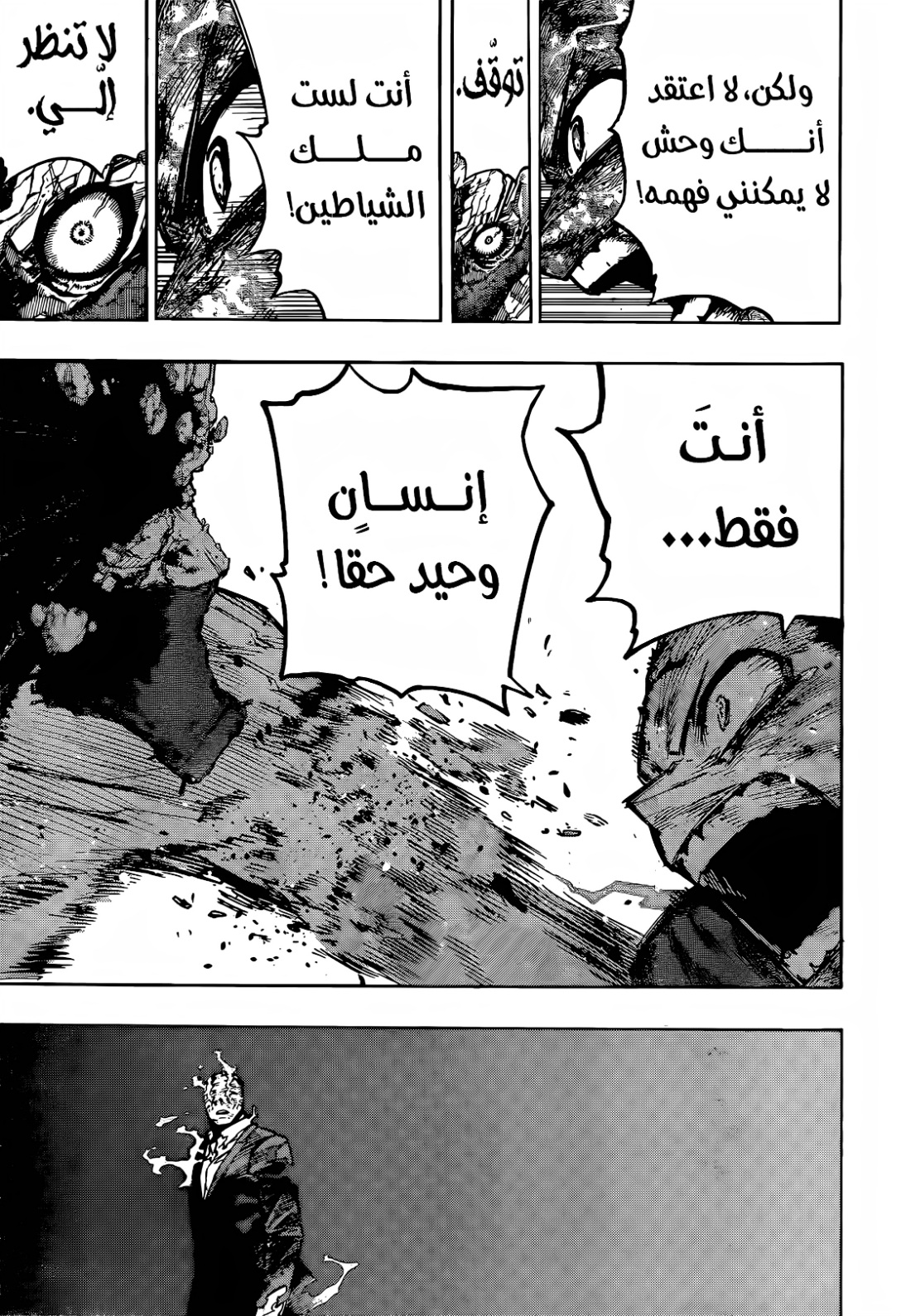 Read Boku no Hero Academia AR Manga Online