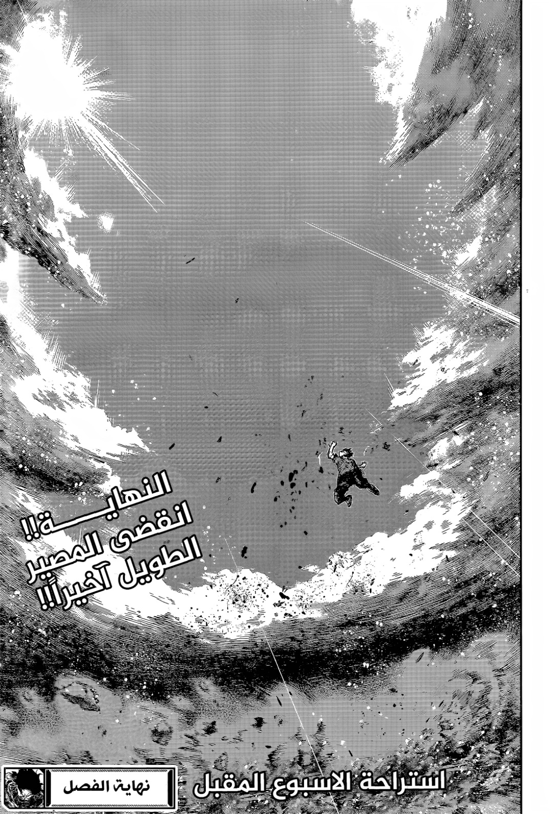 Read Boku no Hero Academia AR Manga Online