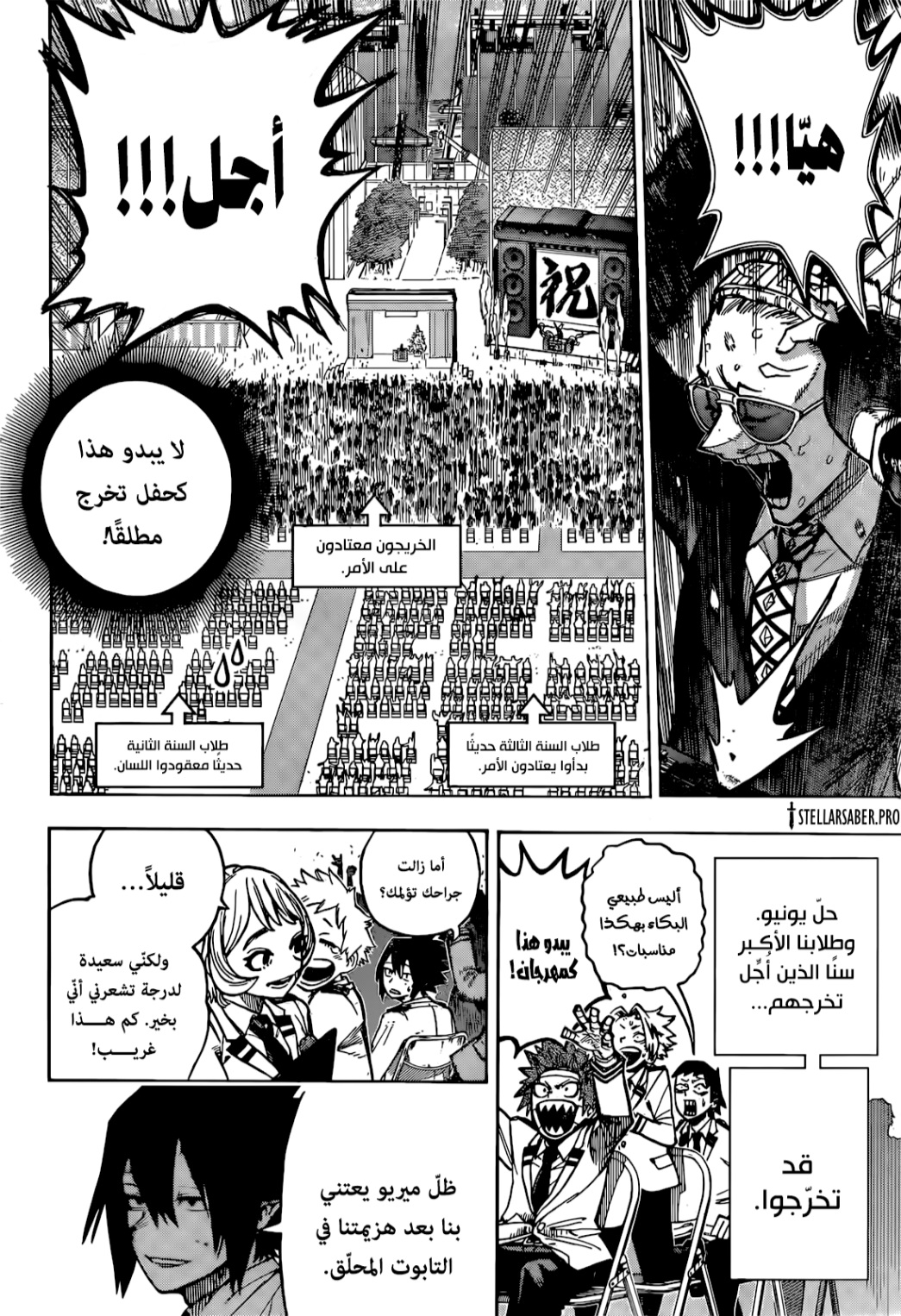 Read Boku no Hero Academia AR Manga Online