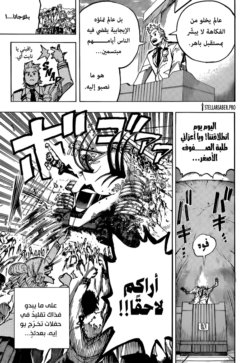 Read Boku no Hero Academia AR Manga Online