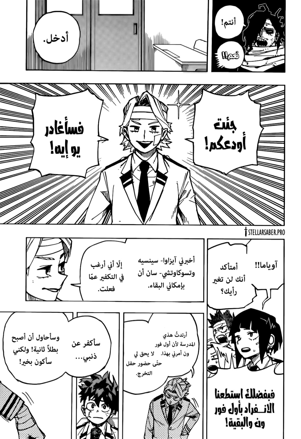 Read Boku no Hero Academia AR Manga Online