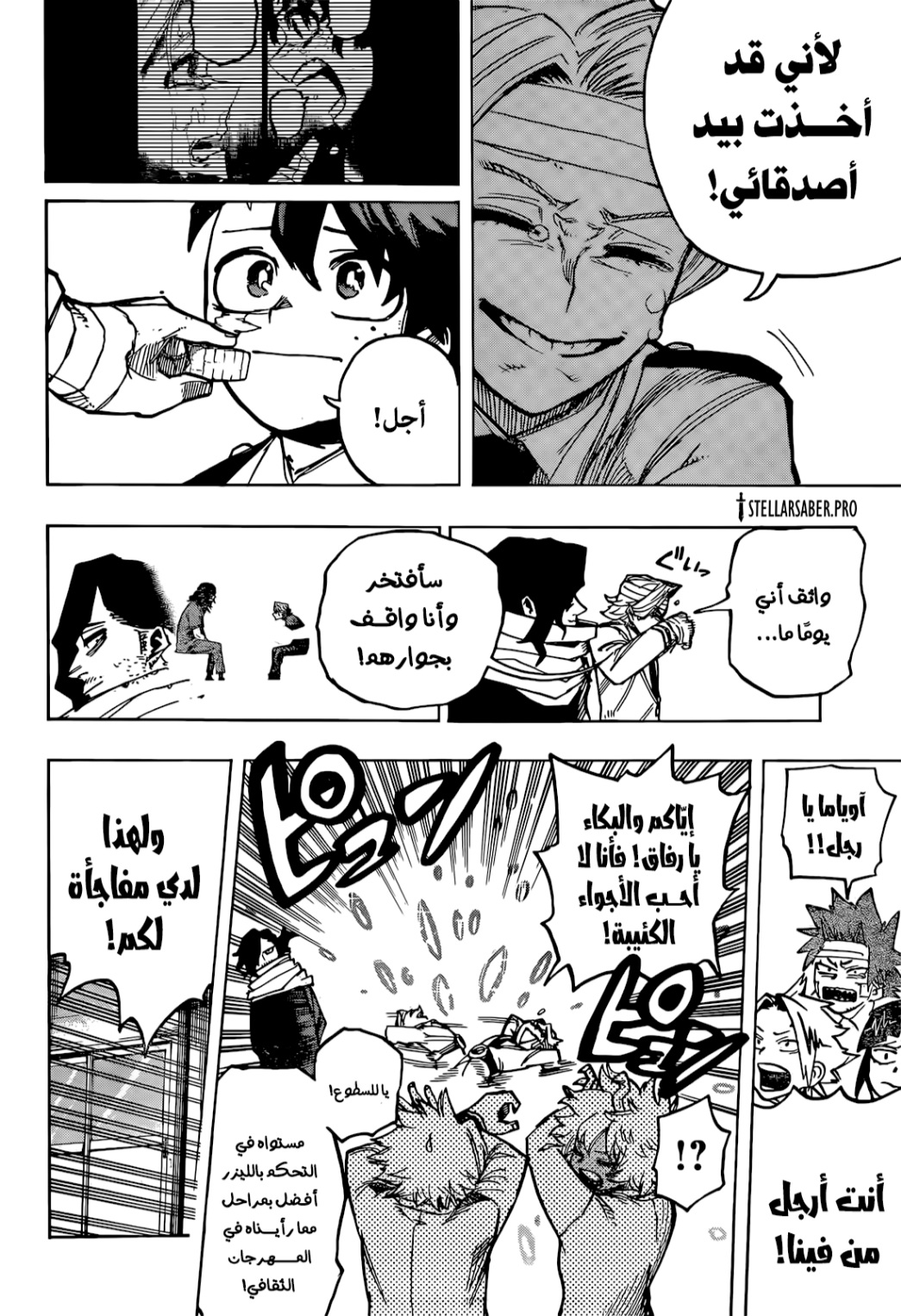 Read Boku no Hero Academia AR Manga Online