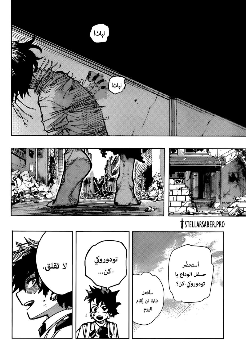 Read Boku no Hero Academia AR Manga Online