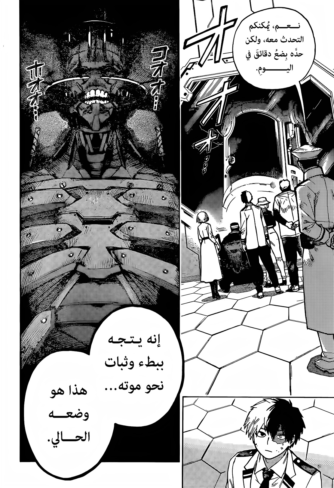 Read Boku no Hero Academia AR Manga Online