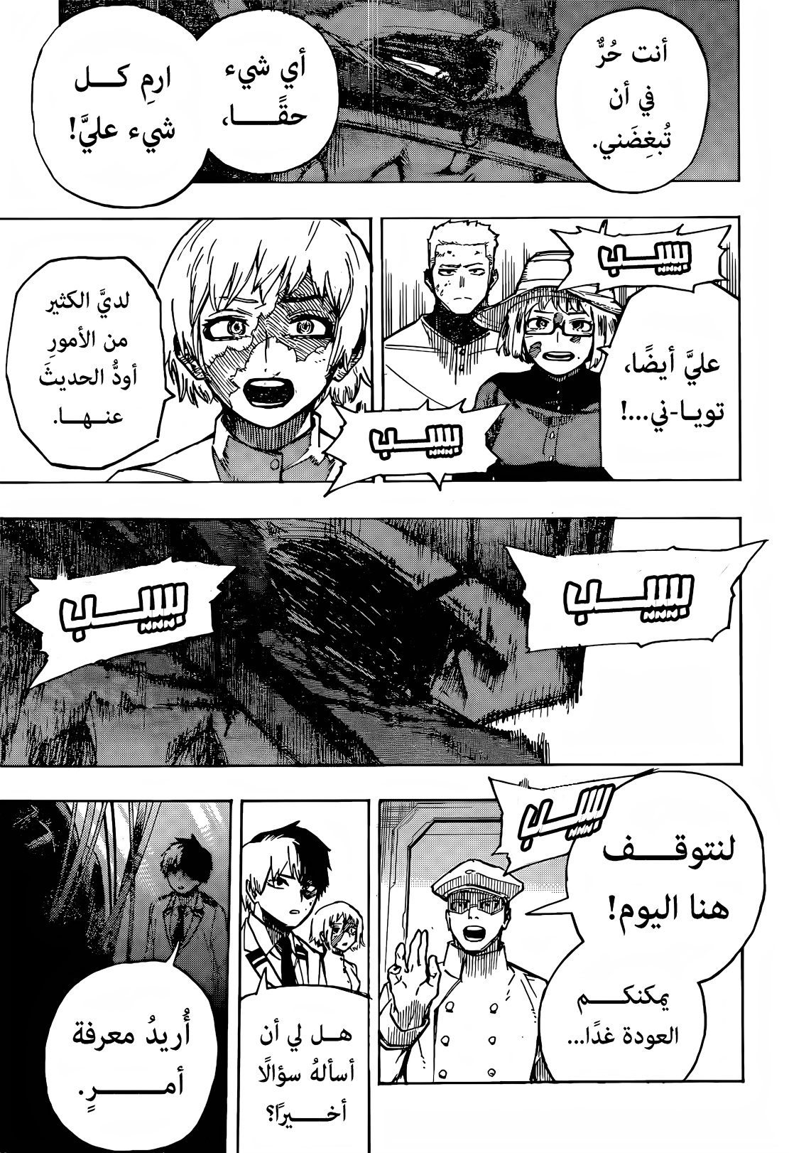 Read Boku no Hero Academia AR Manga Online