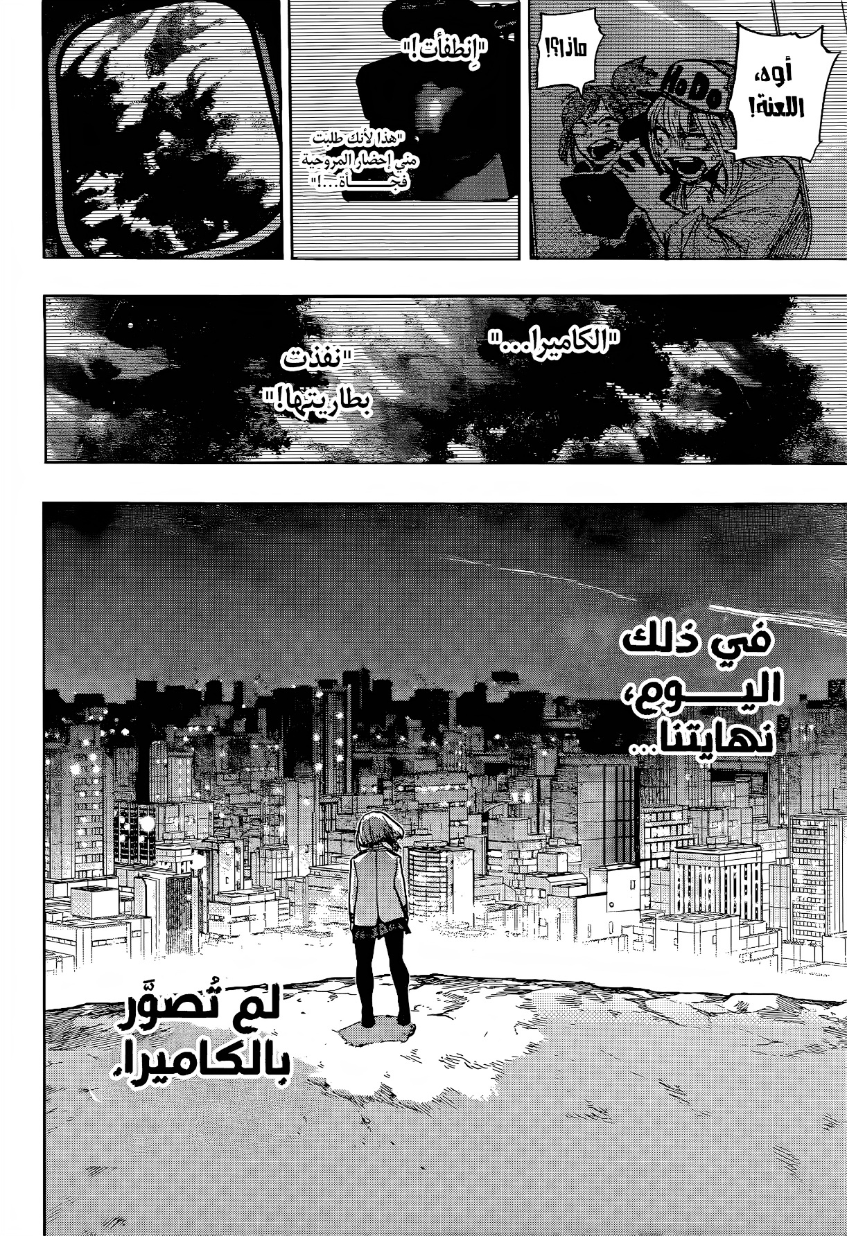 Read Boku no Hero Academia AR Manga Online
