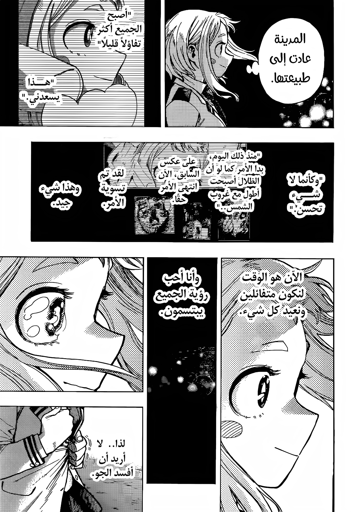 Read Boku no Hero Academia AR Manga Online
