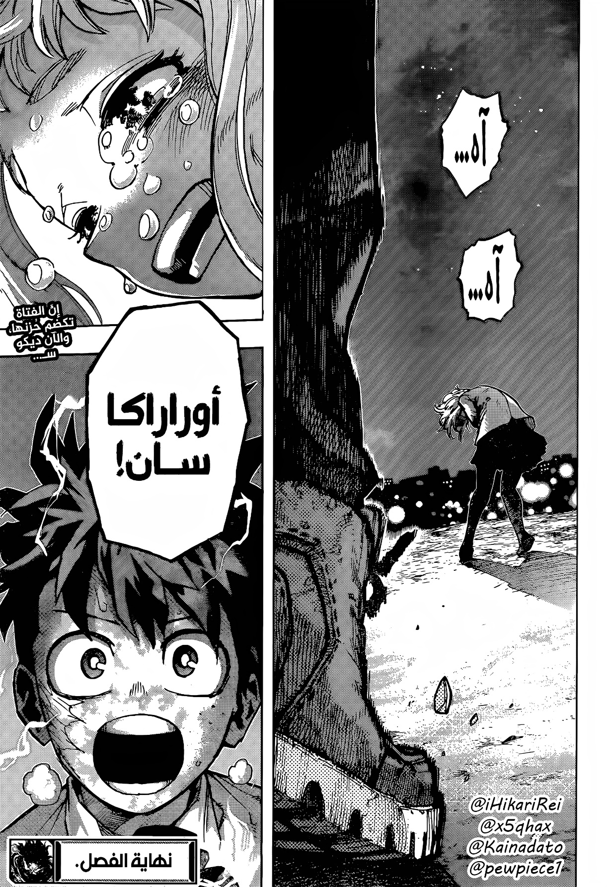 Read Boku no Hero Academia AR Manga Online