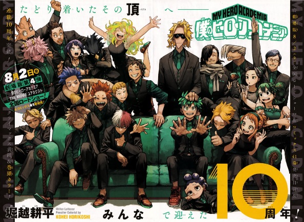 Read Boku no Hero Academia AR Manga Online