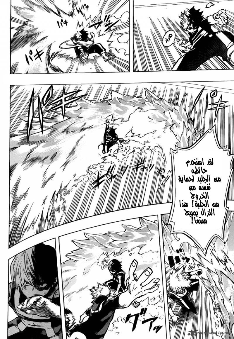 Read Boku no Hero Academia AR Manga Online