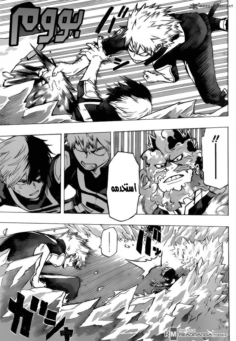 Read Boku no Hero Academia AR Manga Online