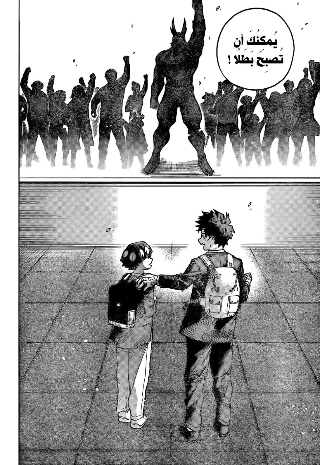 Read Boku no Hero Academia AR Manga Online