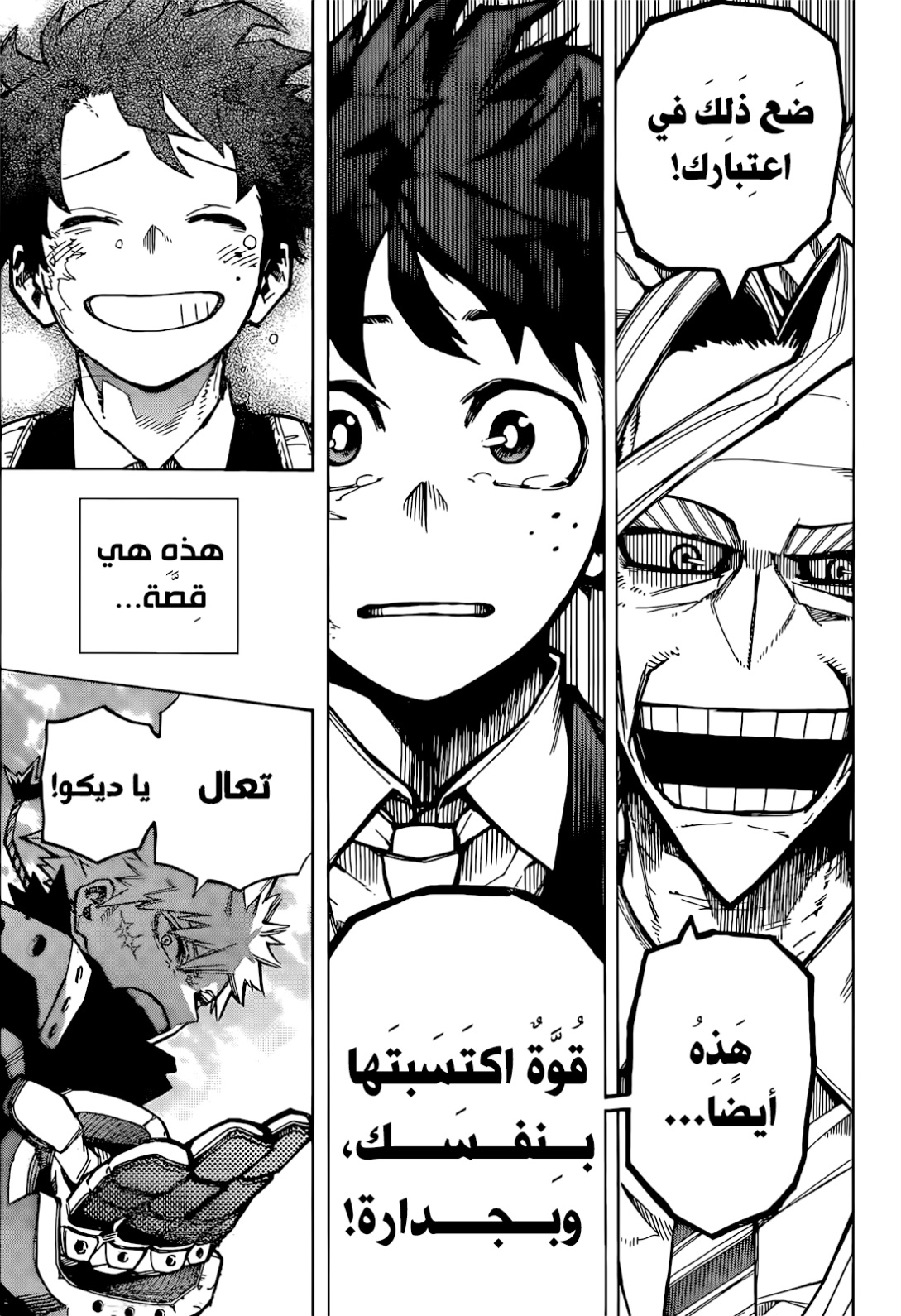 Read Boku no Hero Academia AR Manga Online